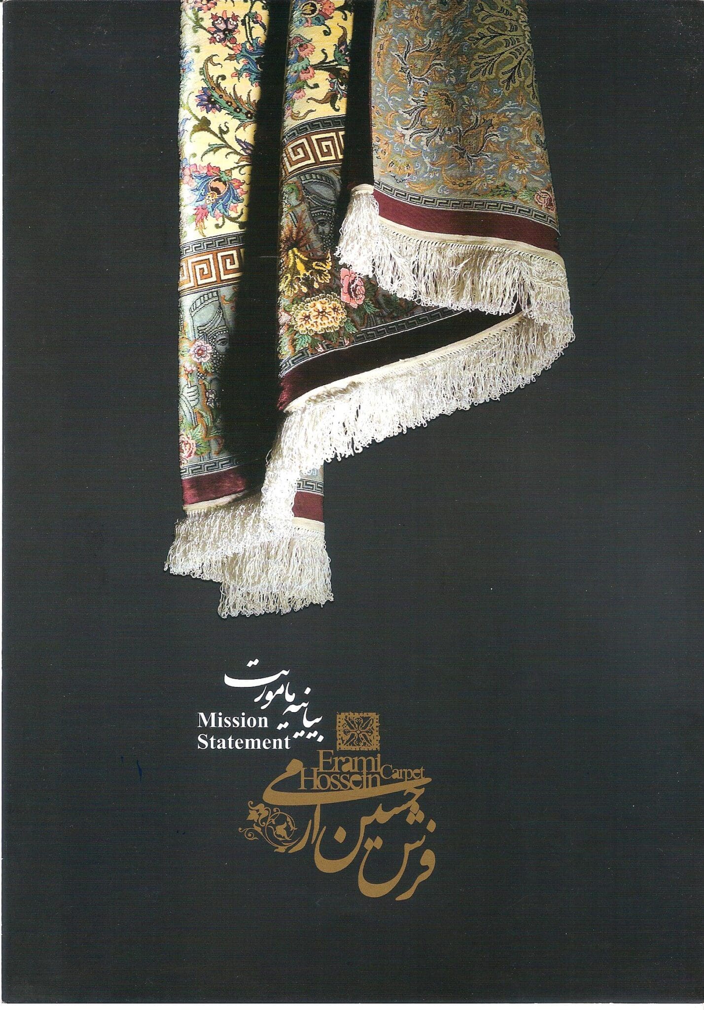 Erami Carpet — Qom silk rug