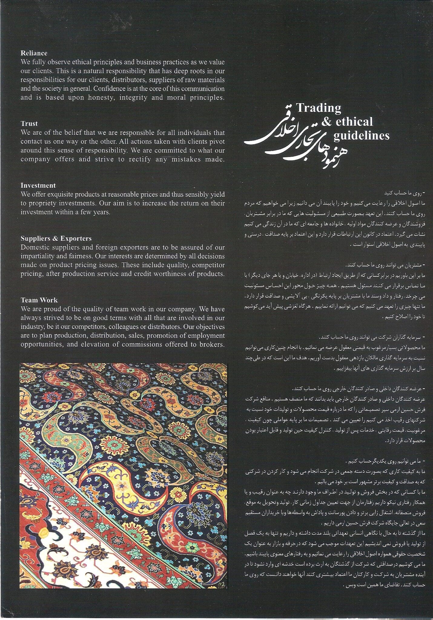 Erami Carpet — Qom silk rug