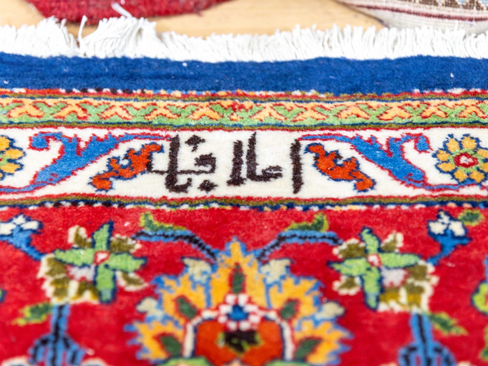 Sarough Farahan Perserteppich 334 × 290 cm aus Wolle, handgeknüpft
