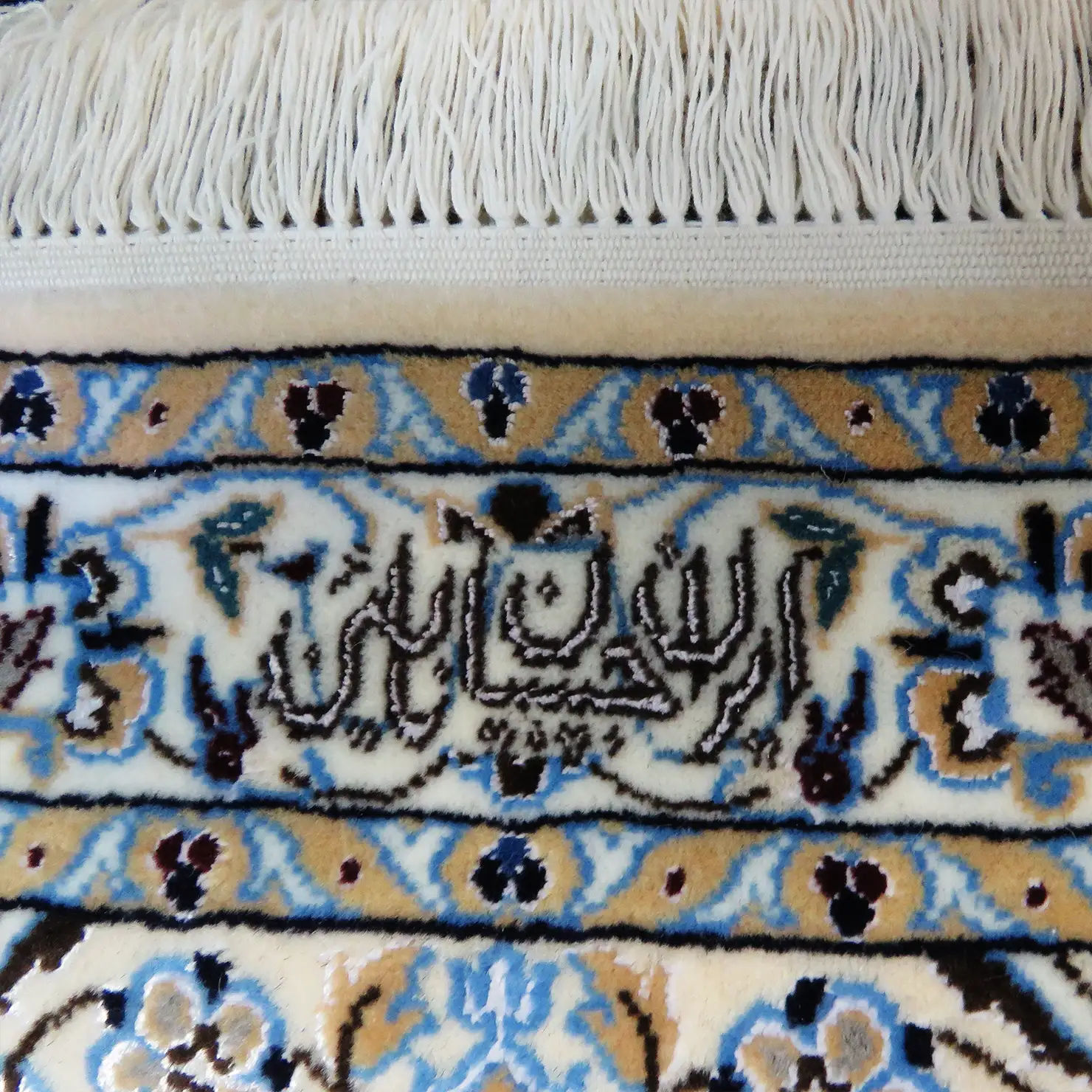 Nain Perserteppich aus Iran, 210 × 300 cm
