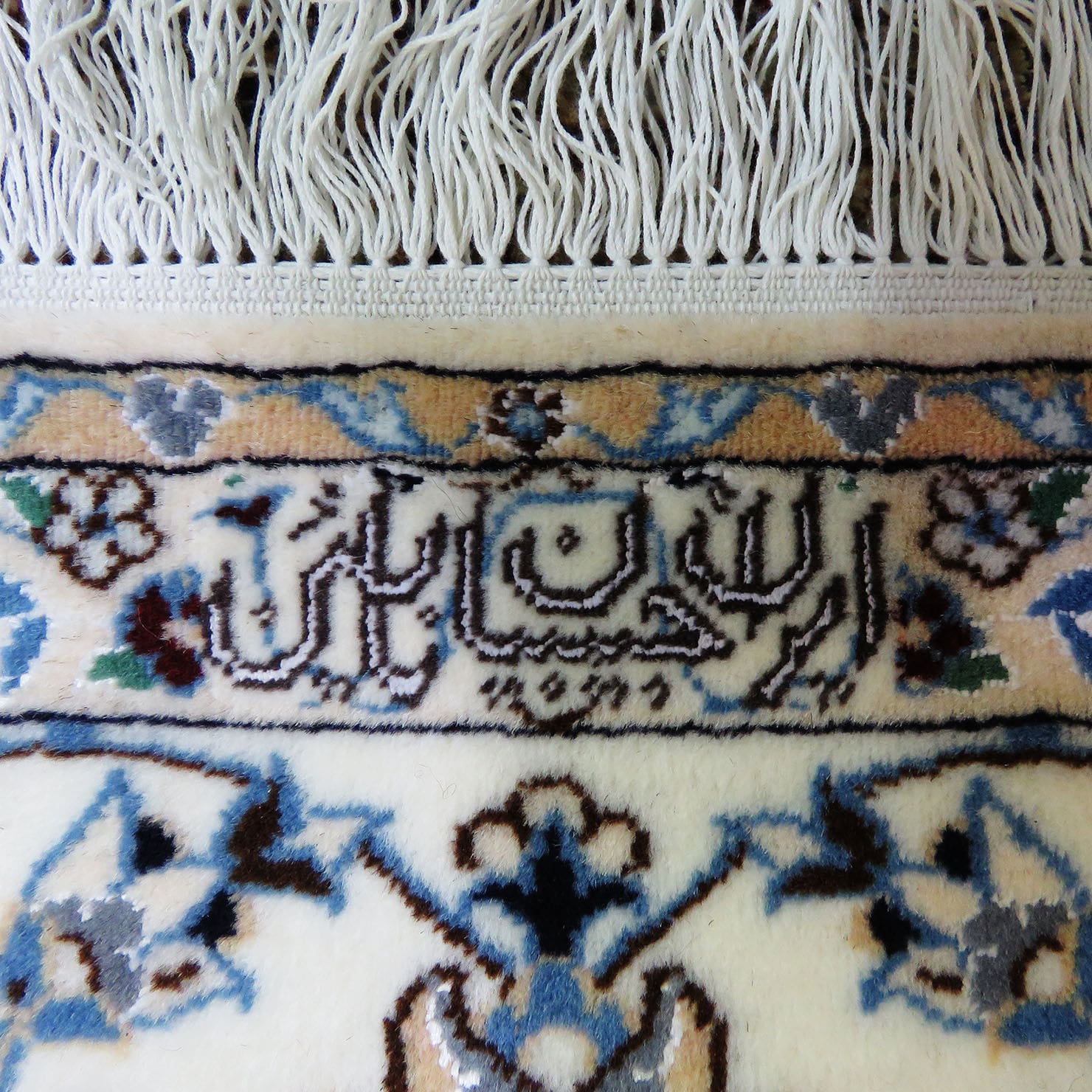 Nain Perserteppich aus Iran, 210 × 260 cm