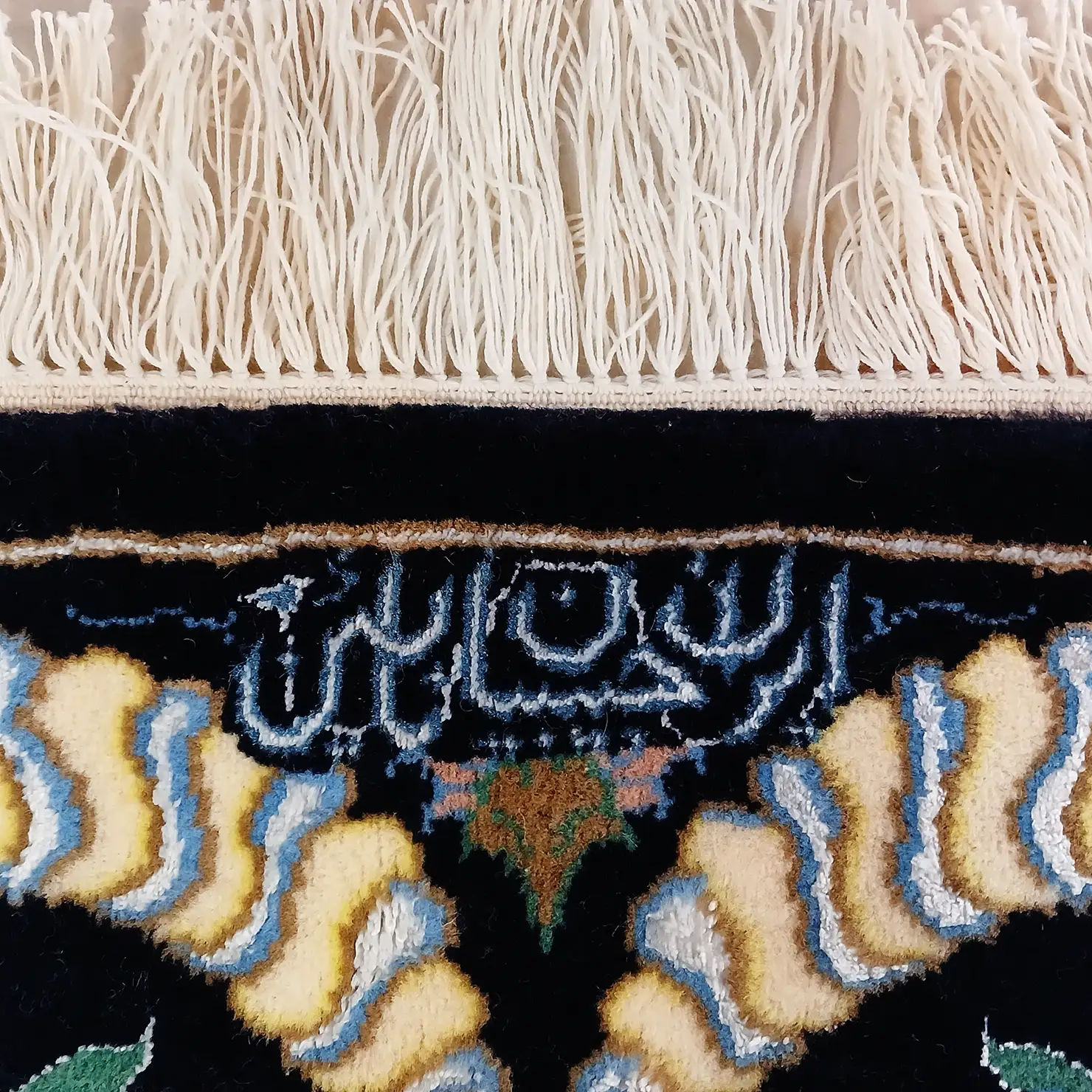 Nain Perserteppich 255 × 255 cm aus Wolle, handgeknüpft