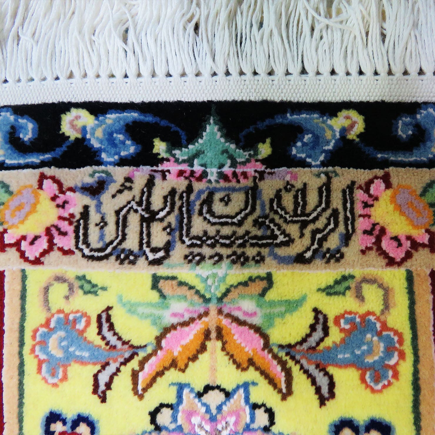 Handgeknüpfter Nain Perserteppich 200 × 300 cm