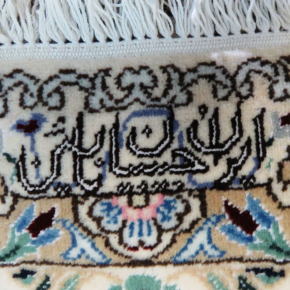 Handgeknüpfter Nain Perserteppich 315 × 205 cm