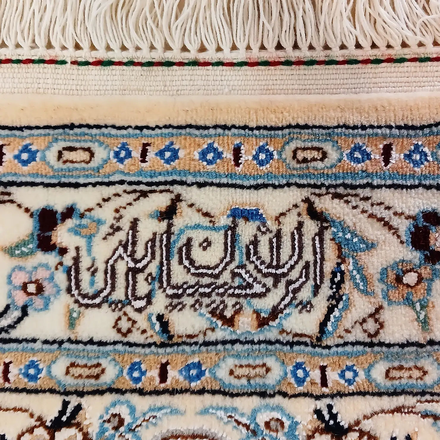 Nain Perserteppich aus Iran, 250 × 350 cm