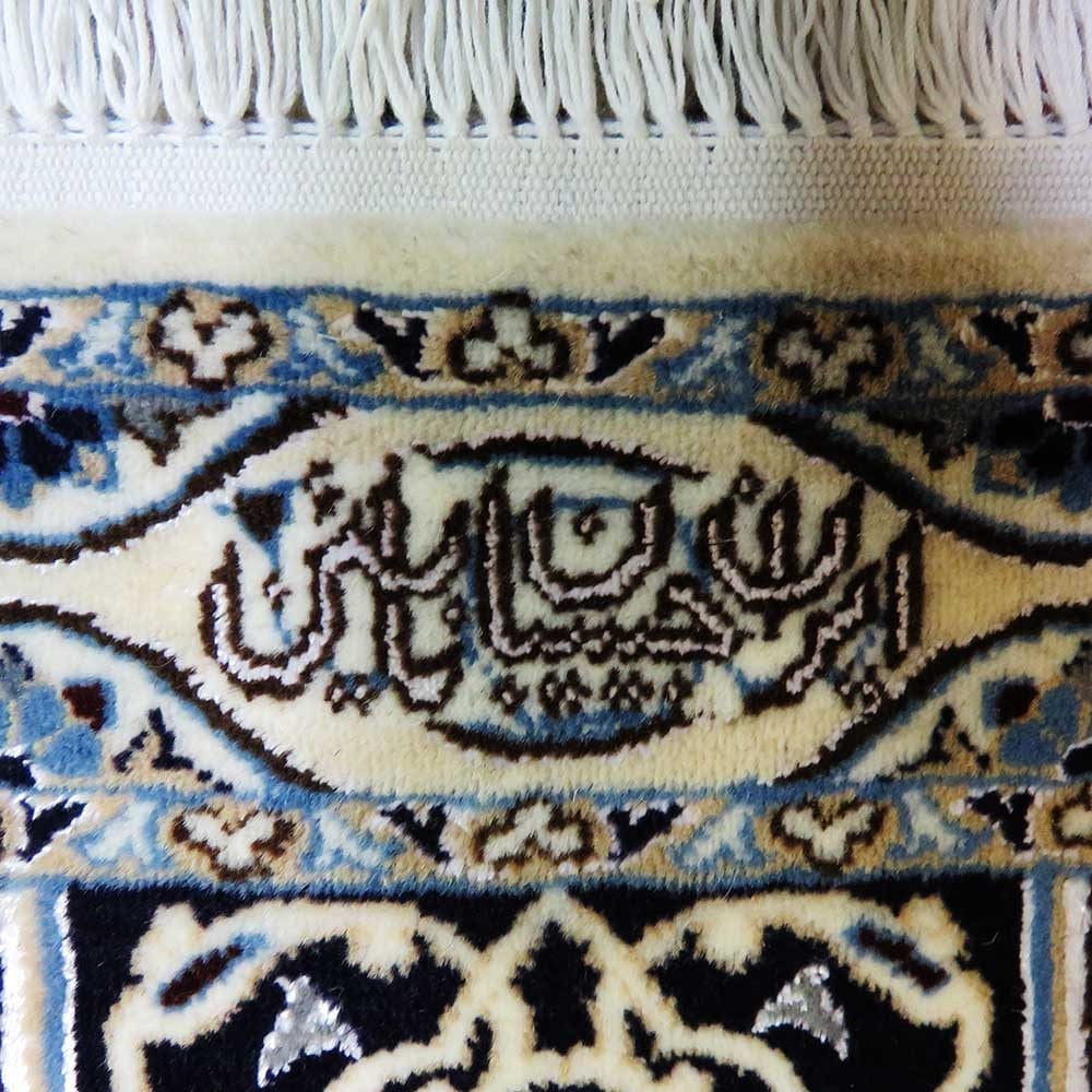 Nain Perserteppich aus Iran, 215 × 215 cm