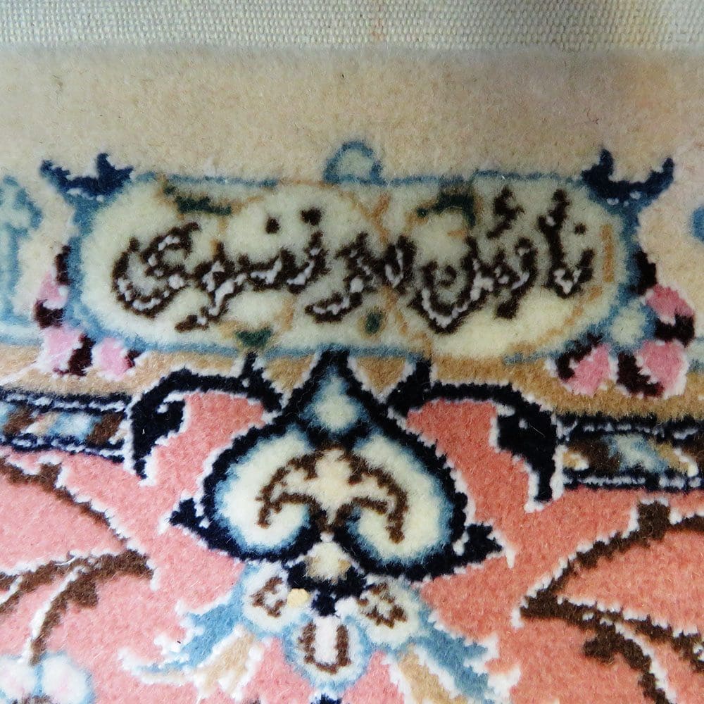 Handgeknüpfter Nain Perserteppich 305 × 200 cm