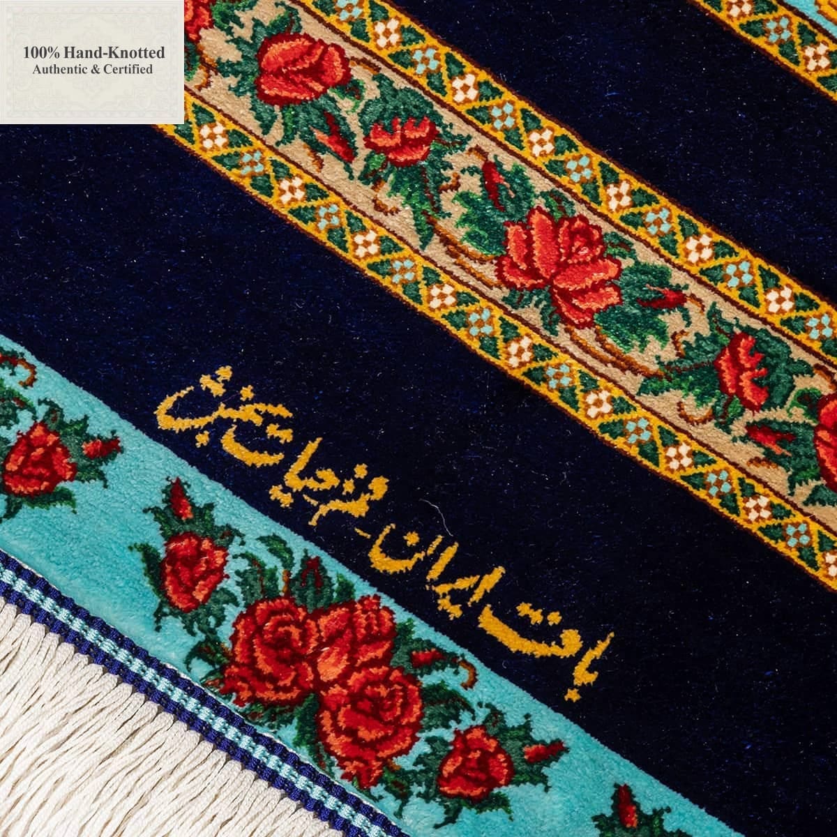 Ghom Perserteppich aus Iran, 205 × 136 cm
