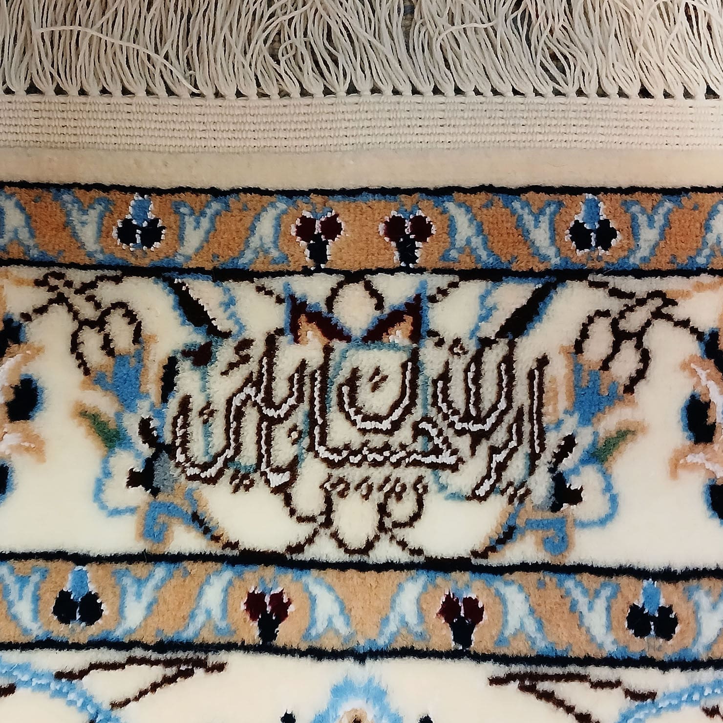 Handgeknüpfter Nain Perserteppich 260 × 360 cm