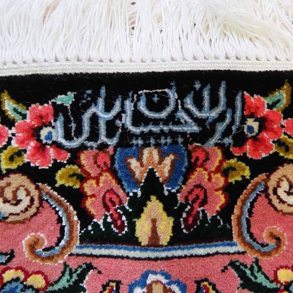 Nain Perserteppich aus Iran, 300 × 210 cm