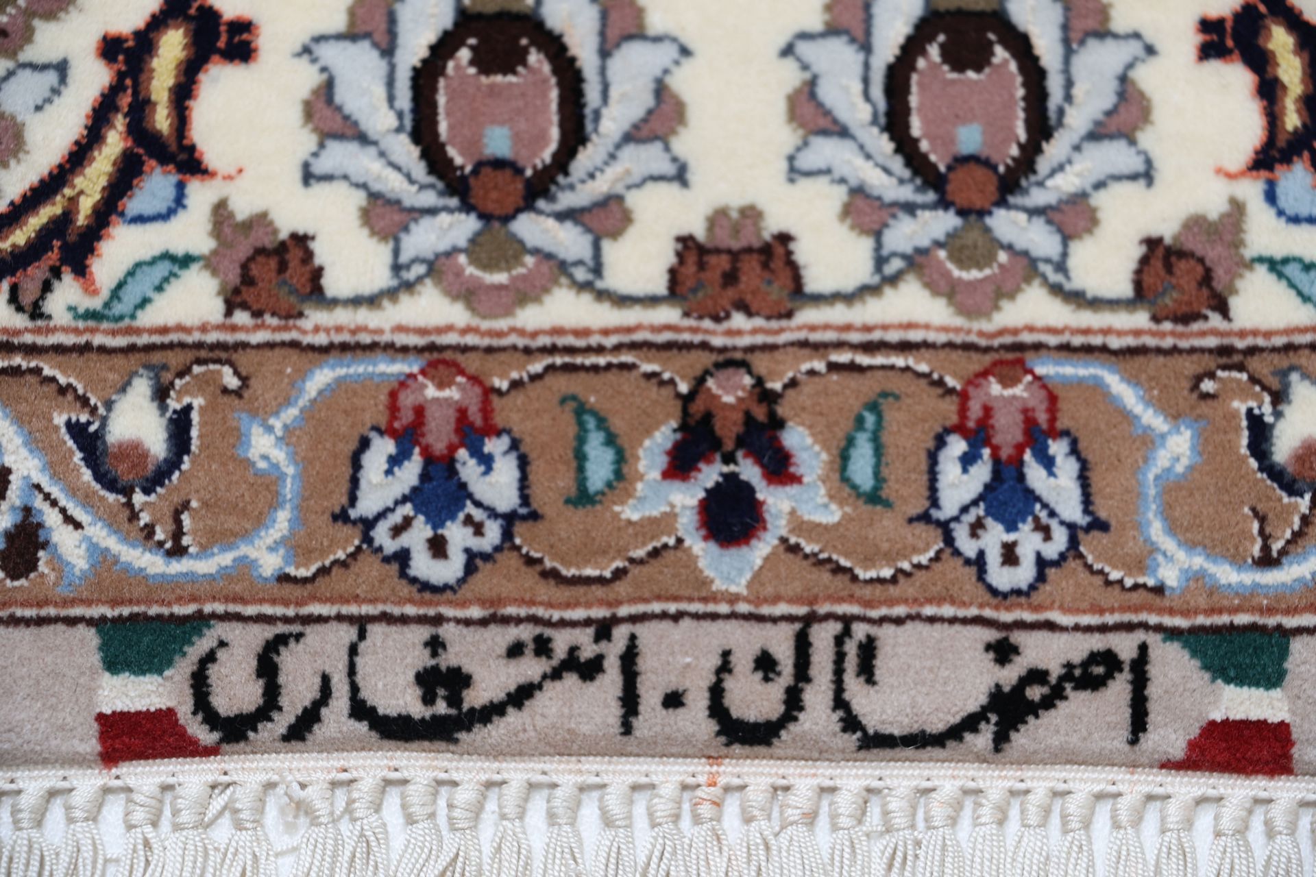Handgeknüpfter Isfahan Perserteppich 300 × 414 cm
