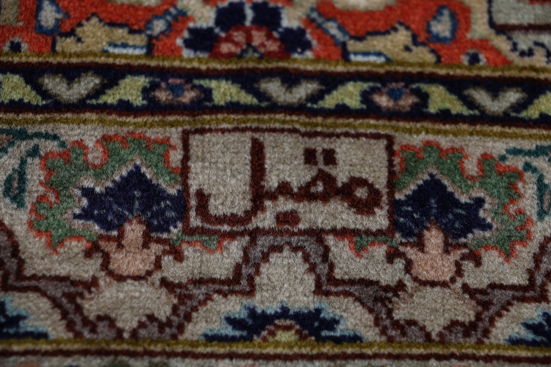 perserteppich-tabriz-310-x-402-cm-schurwolle-handgeknupft-70-jahre-alt-9 Täbriz Perserteppich 310 × 402 cm aus Wolle, handgeknüpft