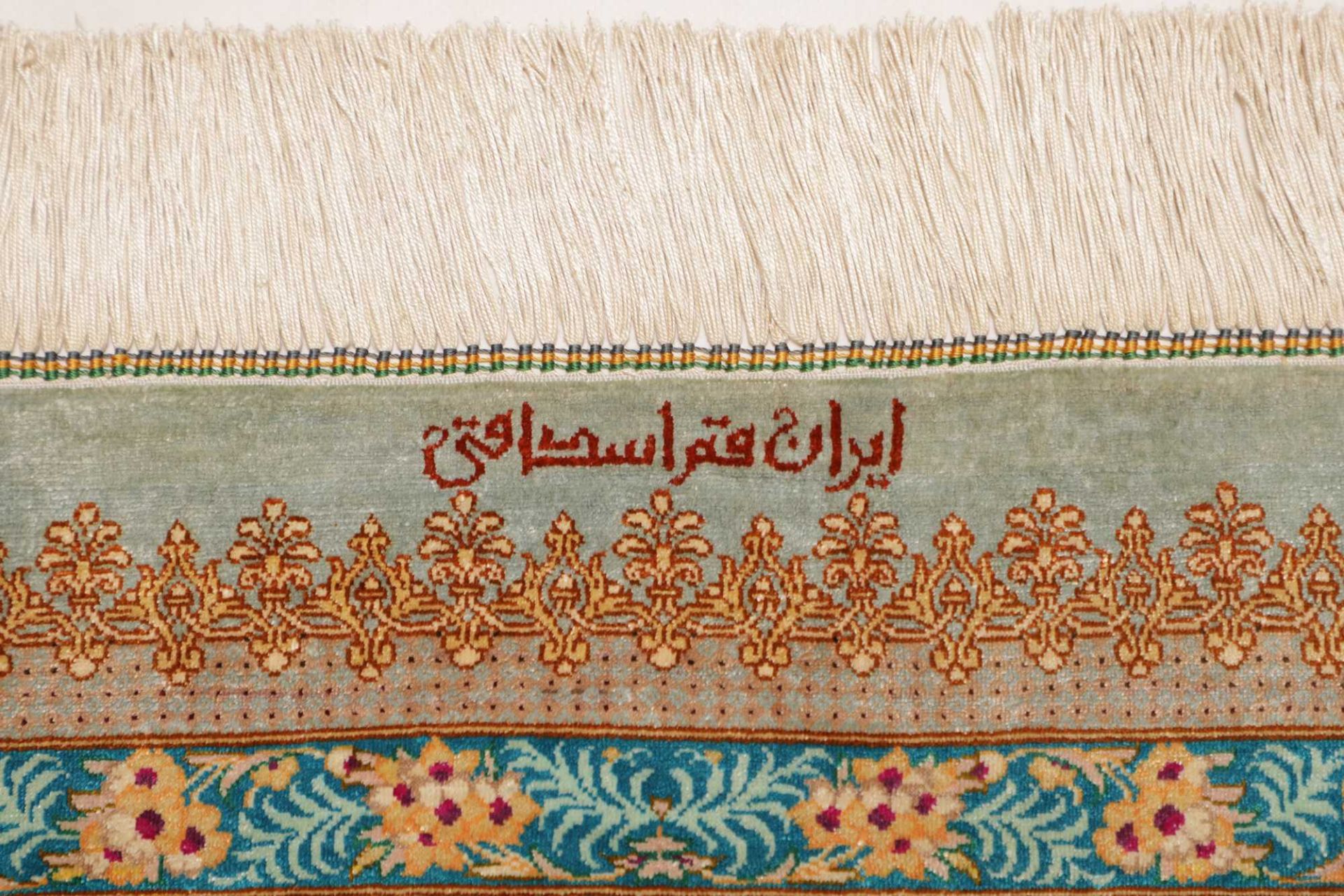 perserteppich-ghom-81-x-116-cm-seide-handgeknupft-edel-9 Handgeknüpfter Ghom Perserteppich, 81 × 116 cm, Seide