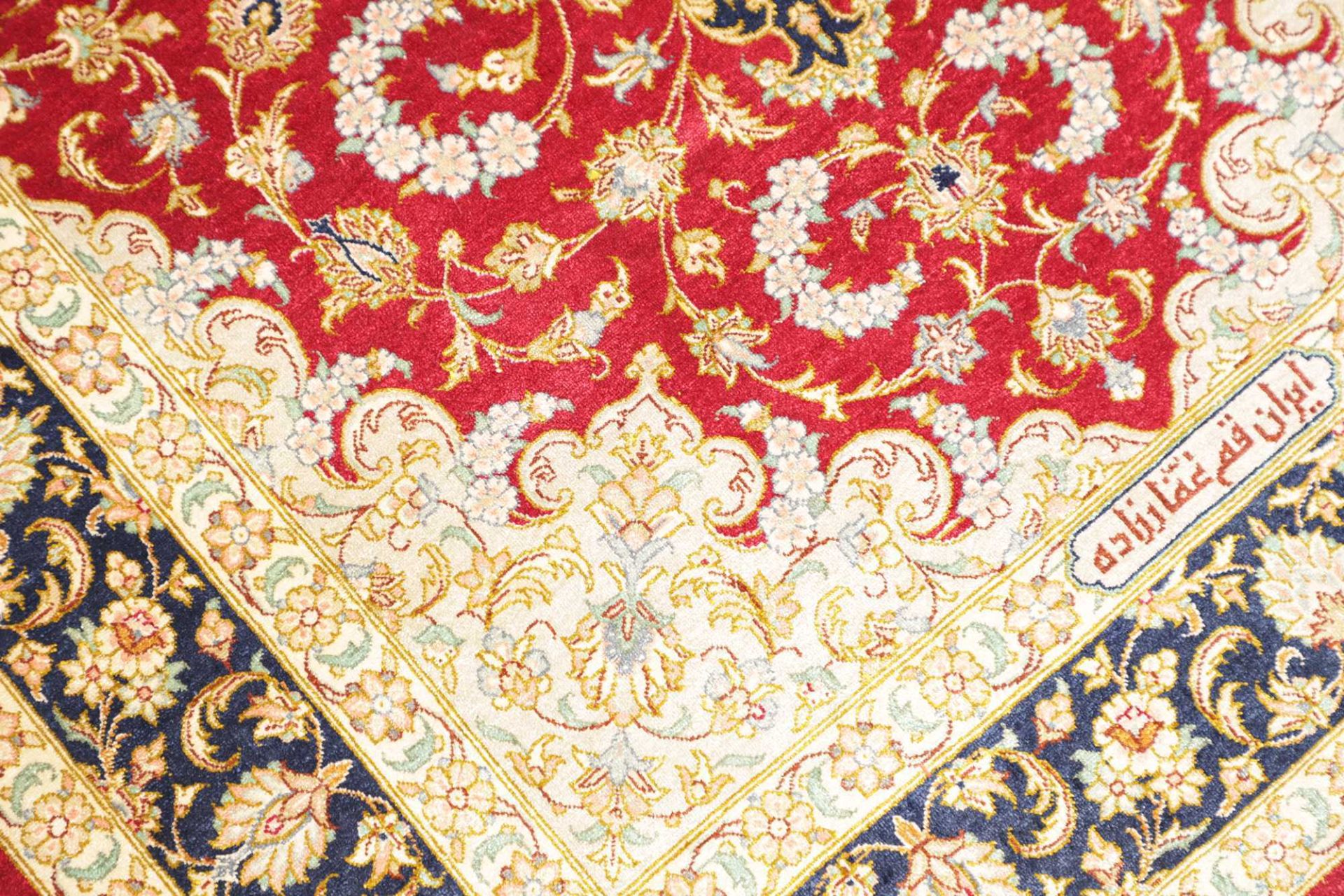 Ghom Perserteppich 81 × 120 cm aus Seide, handgeknüpft