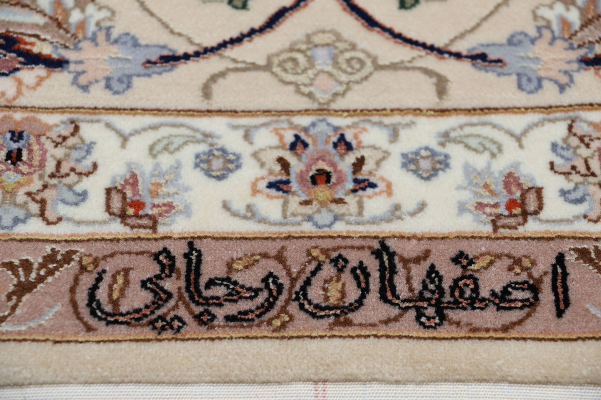 Handgeknüpfter Isfahan Perserteppich 255 × 360 cm