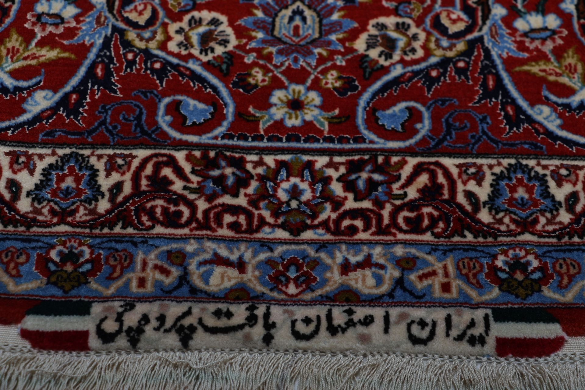 perserteppich-isfahan-256-x-372-cm-schurwolle-seide-handgeknupft-22 Handgeknüpfter Isfahan Perserteppich 256 × 372 cm