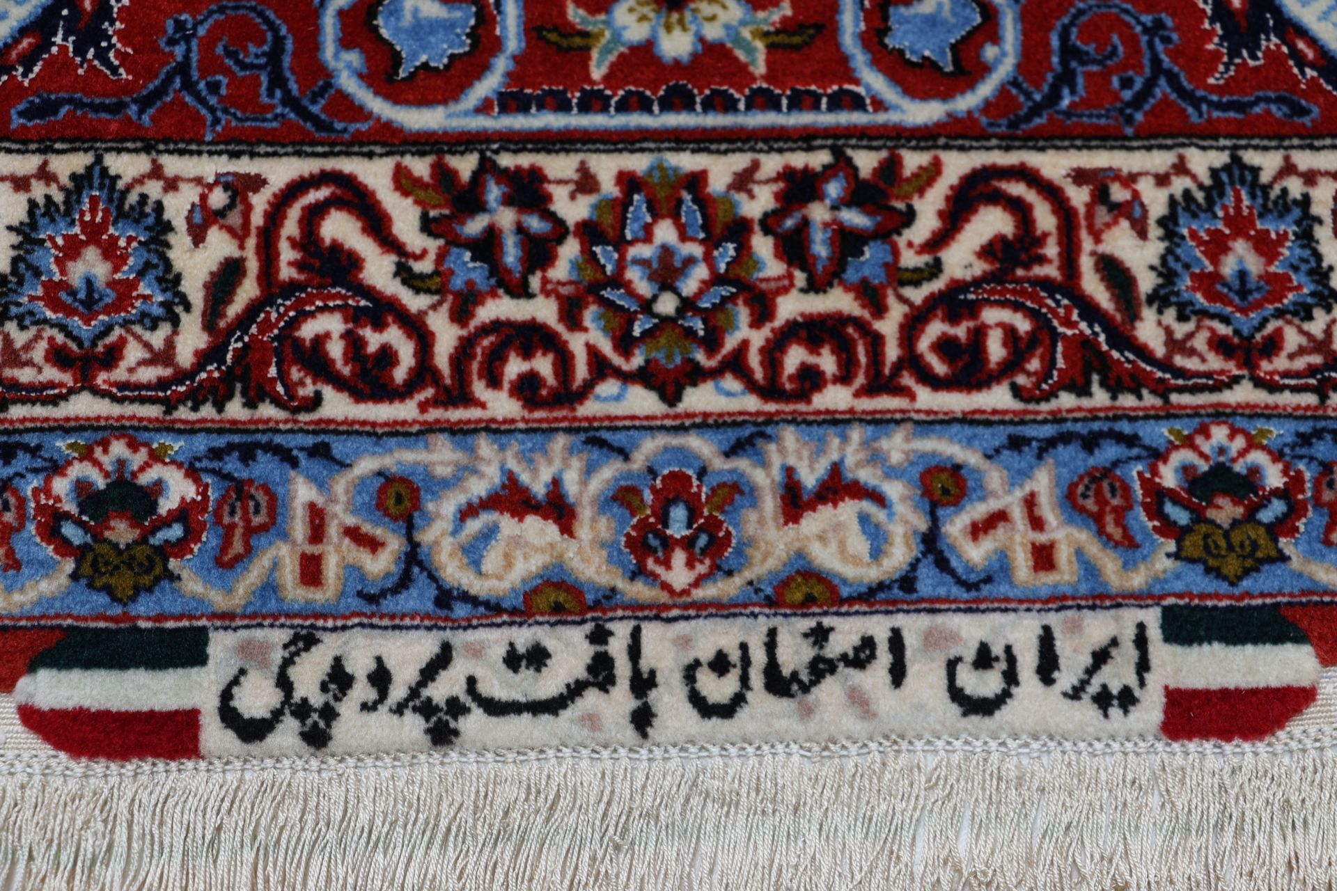 Isfahan Perserteppich aus Iran, 255 × 374 cm