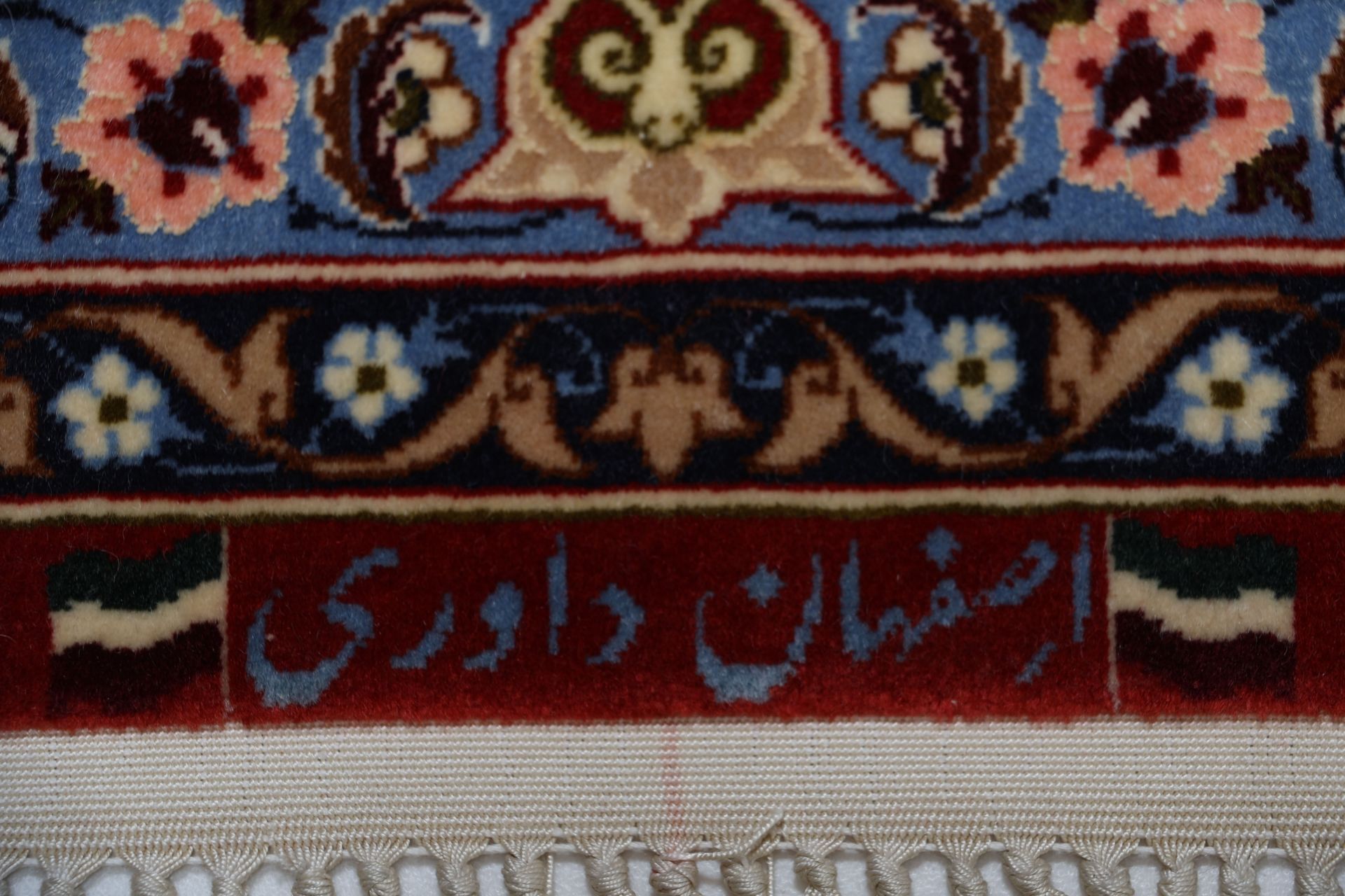 Handgeknüpfter Isfahan Perserteppich, 193 × 200 cm, Wolle & Seide