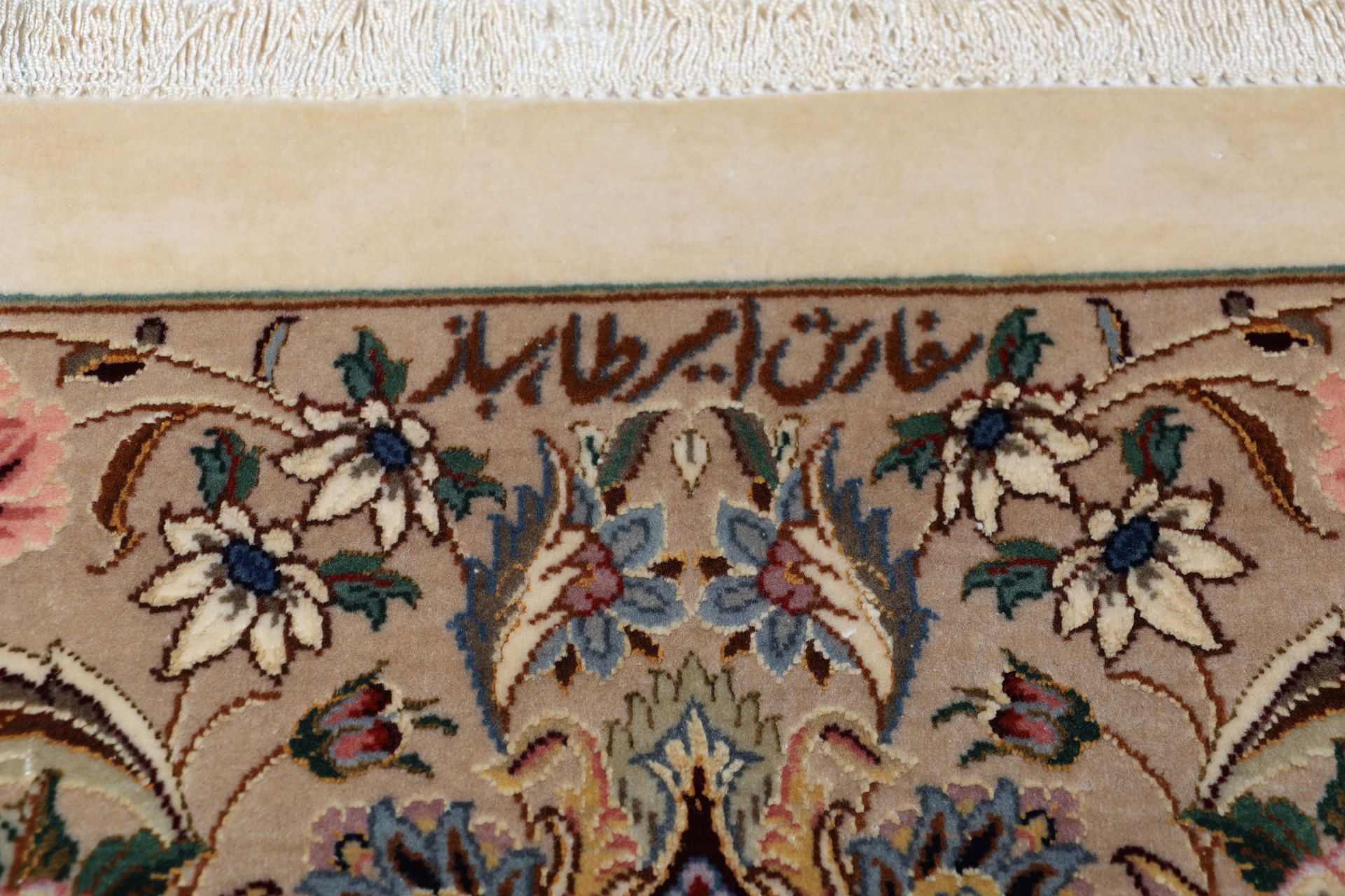 Handgeknüpfter Isfahan Perserteppich 253 × 347 cm