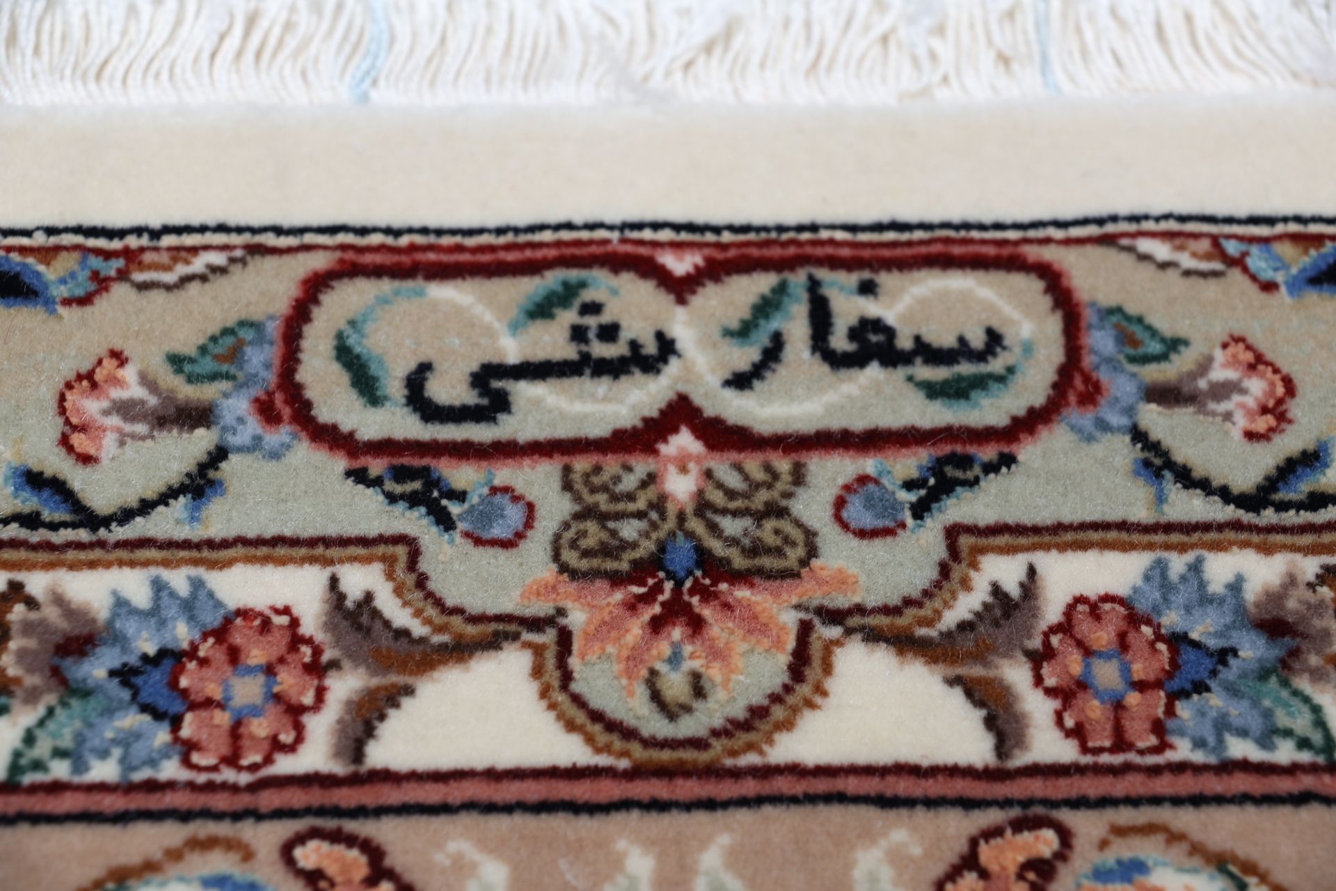 Handgeknüpfter Isfahan Perserteppich 240 × 337 cm
