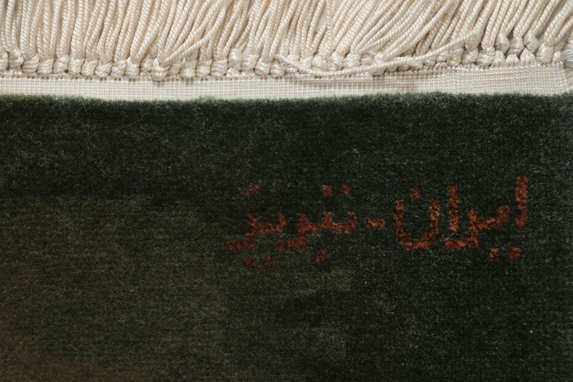 Täbriz Perserteppich aus Iran, 85 × 127 cm