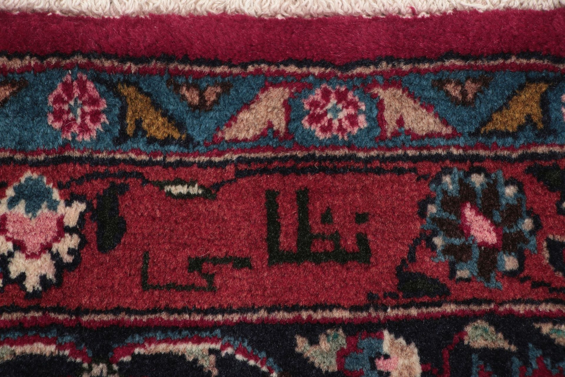 Mashhad Perserteppich 196 × 286 cm aus Wolle, handgeknüpft