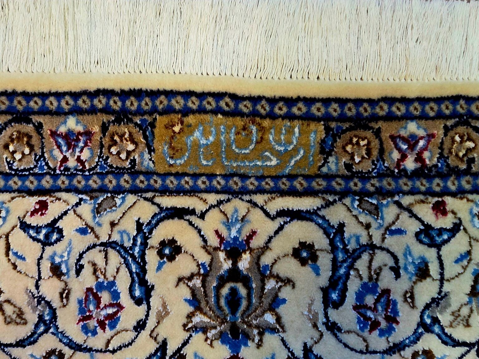 Perserteppich Nain 200 x 129 cm Schurwolle handgeknüpft