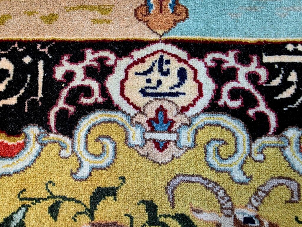 Perserteppich Tabriz 290 x 205 cm Schurwolle handgeknüpft