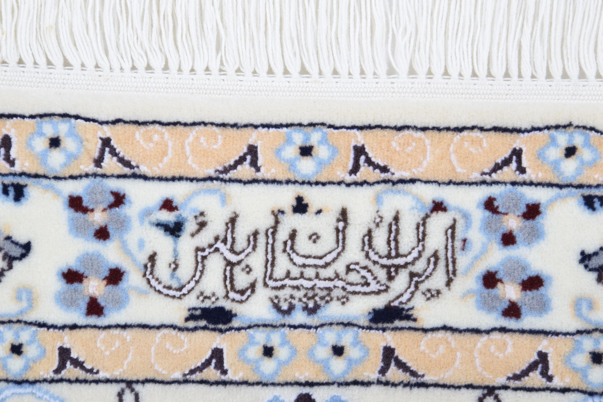 Nain Perserteppich aus Iran, 207 × 304 cm