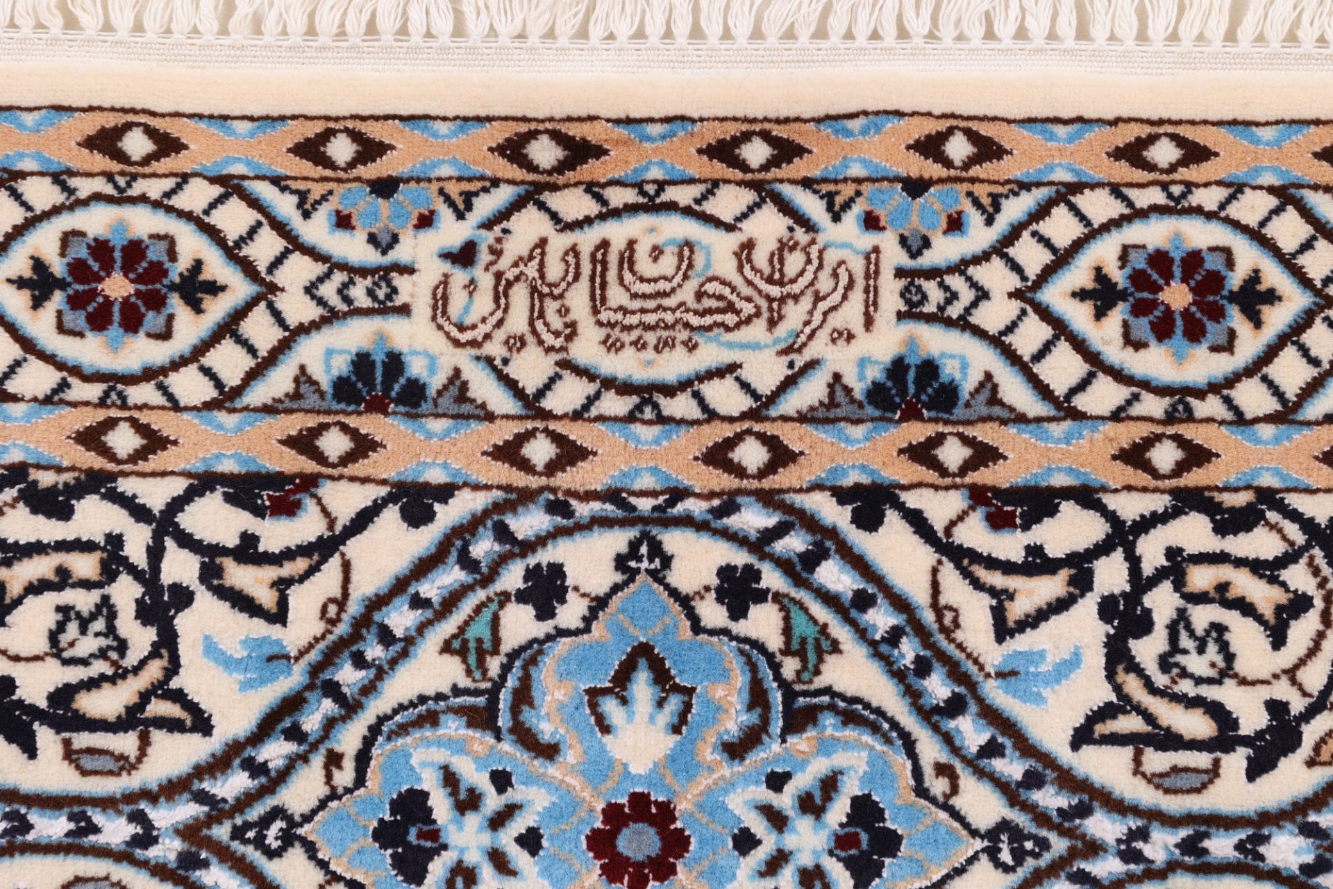 Nain Perserteppich aus Iran, 250 × 353 cm