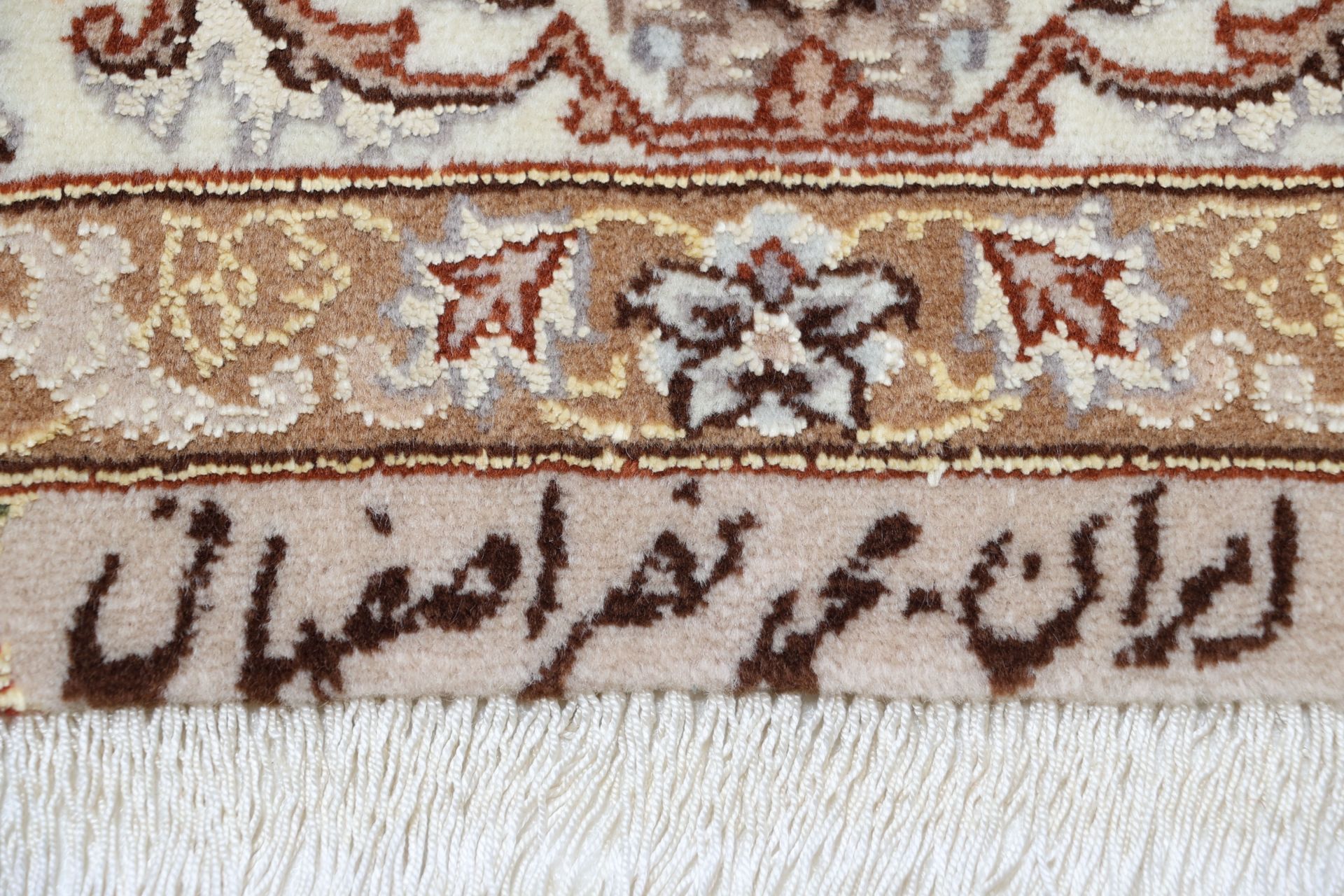 perserteppich-isfahan-200-x-310-cm-schurwolle-seide-handgeknupft-31 Isfahan Perserteppich aus Iran, 200 × 310 cm
