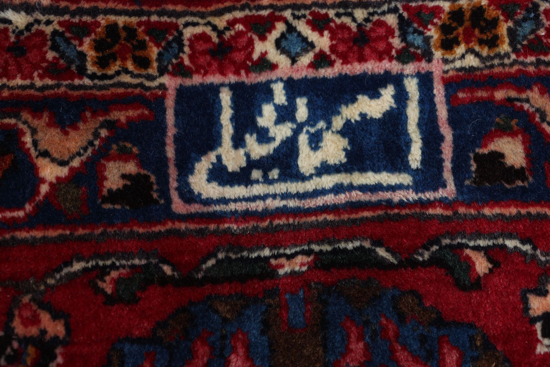 Handgeknüpfter Mashhad Perserteppich 248 × 345 cm