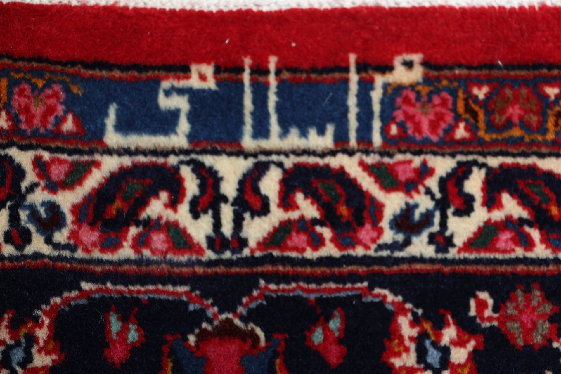 Mashhad Perserteppich aus Iran, 243 × 333 cm