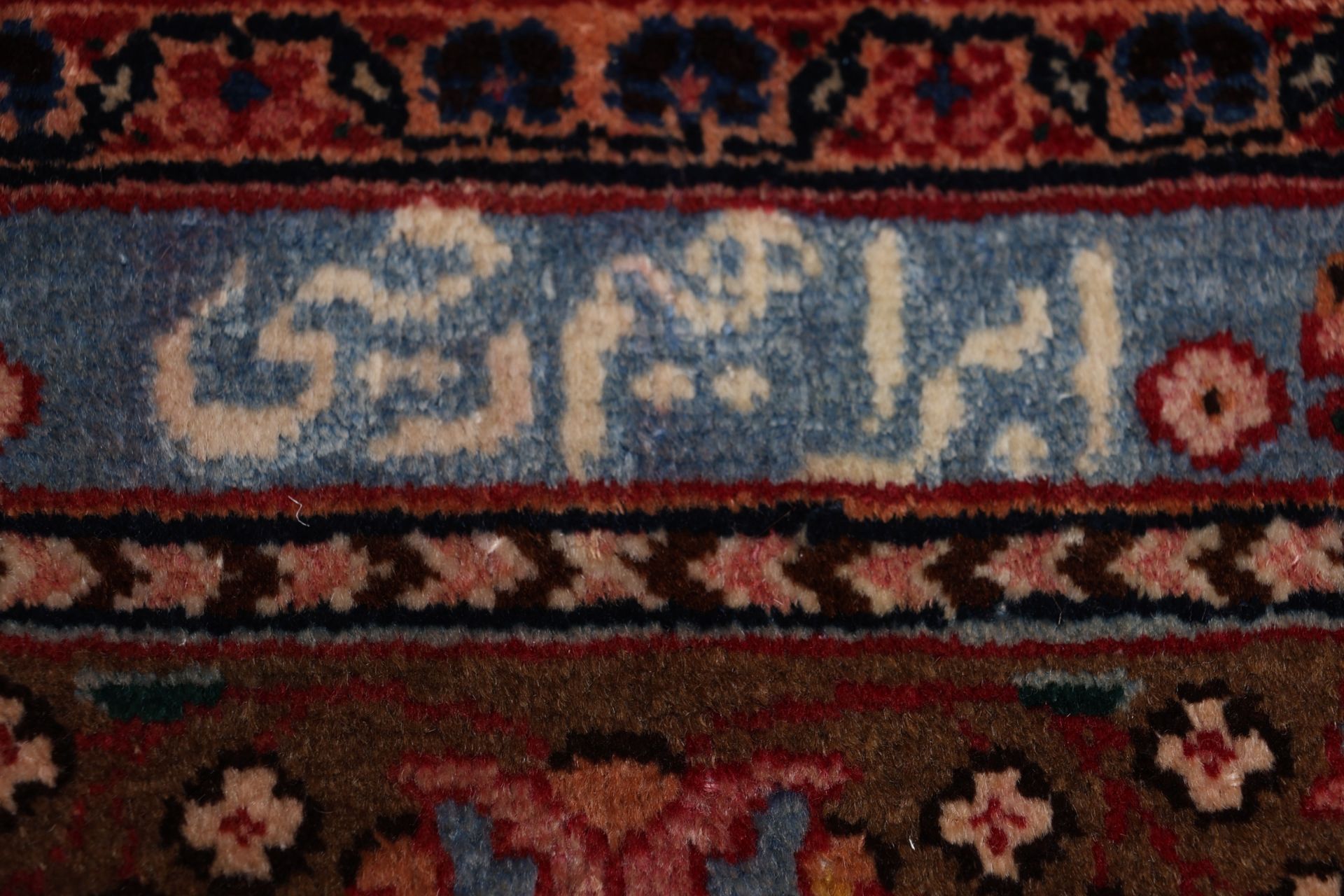 perserteppich-mashad-243-x-337-cm-schurwolle-handgeknupft-floral-22 Handgeknüpfter Mashhad Perserteppich 243 × 337 cm