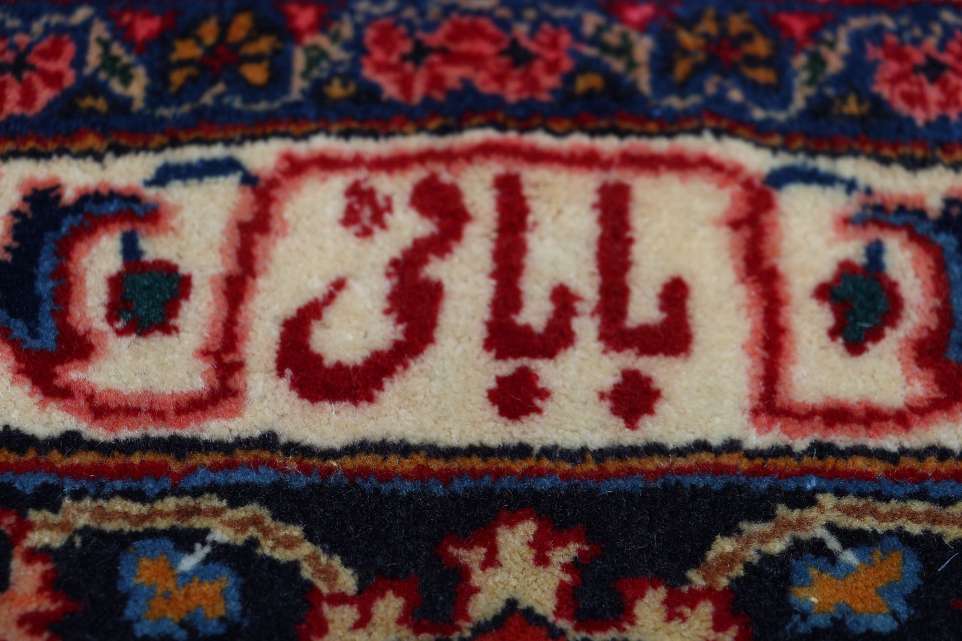 perserteppich-mashad-257-x-350-cm-schurwolle-handgeknupft-11 Mashhad Perserteppich aus Iran, 257 × 350 cm