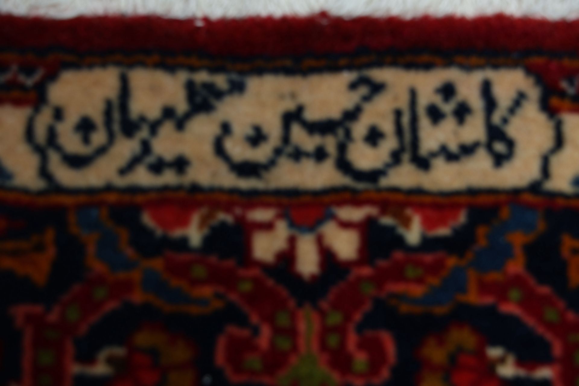 Kashan Perserteppich 142 × 211 cm aus Wolle, handgeknüpft