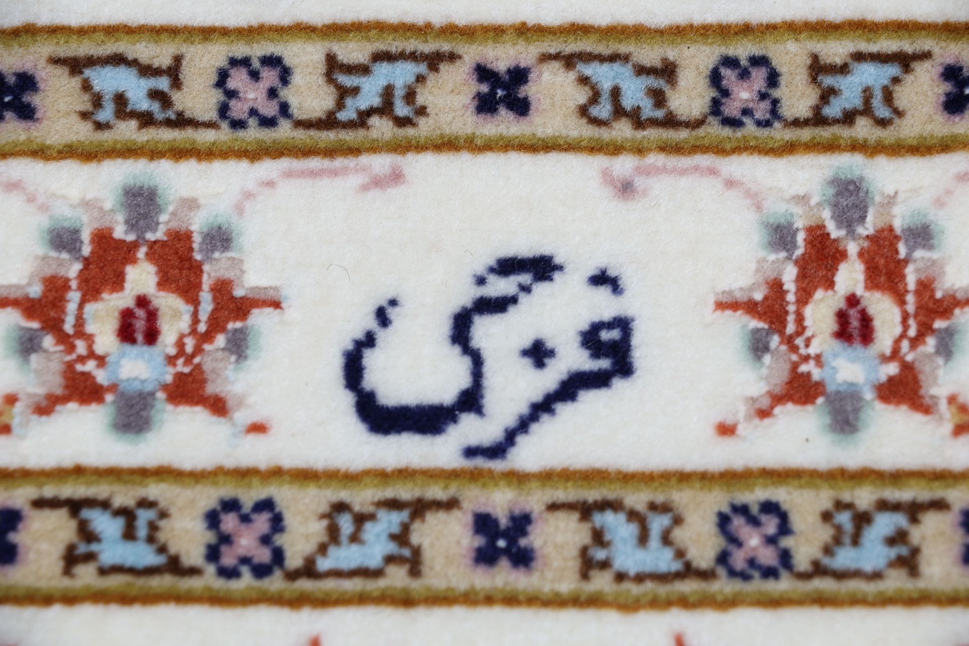 perserteppich-tabriz-203-x-310-cm-schurwolle-seide-handgeknupft-15 Handgeknüpfter Täbriz Perserteppich 203 × 310 cm