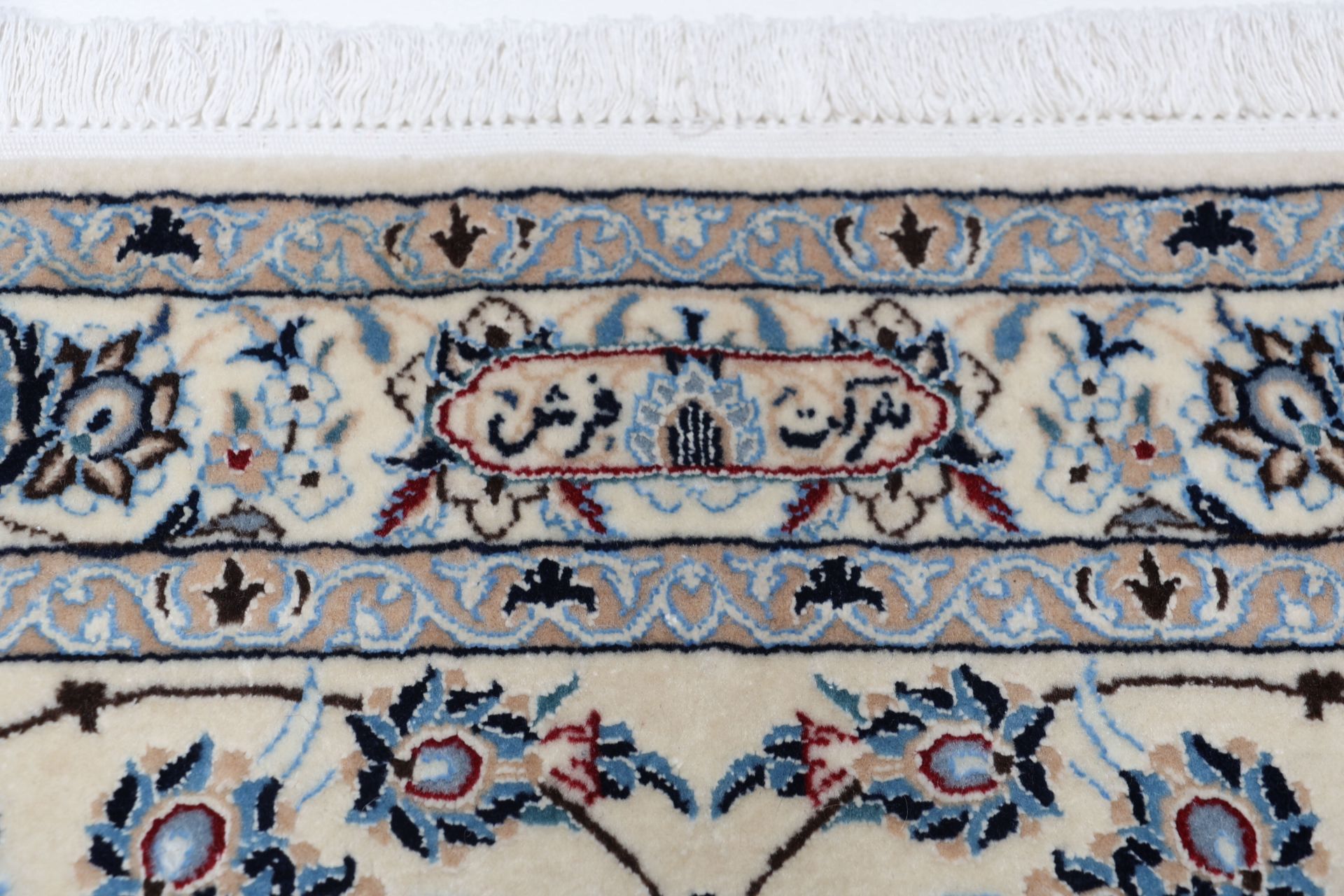 perserteppich-nain-250-x-358-cm-schurwolle-und-seide-handgeknupft-11 Nain Perserteppich aus Iran, 250 × 358 cm