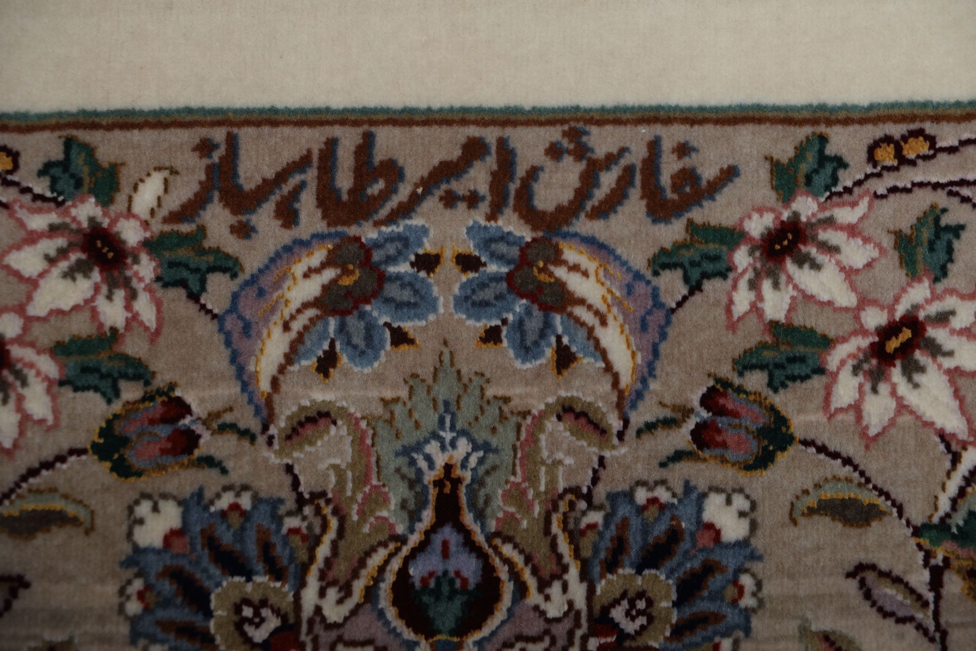 Isfahan Perserteppich aus Iran, 198 × 245 cm