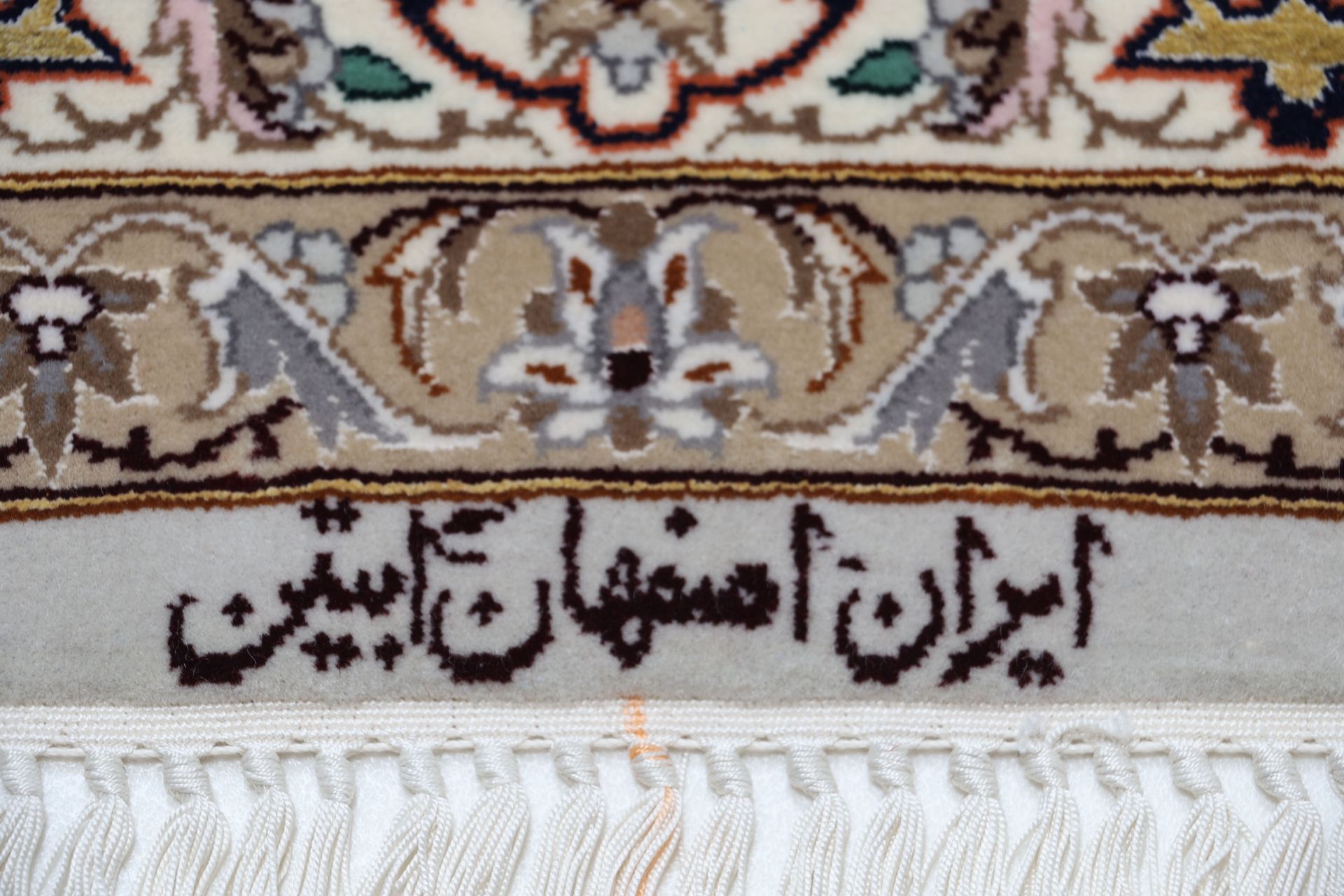 Handgeknüpfter Isfahan Perserteppich 207 × 325 cm