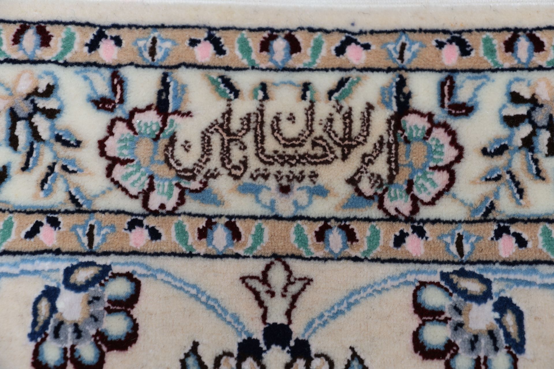 perserteppich-nain-210-x-300-cm-schurwolle-und-seide-handgeknupft-20 Nain Perserteppich aus Iran, 210 × 300 cm