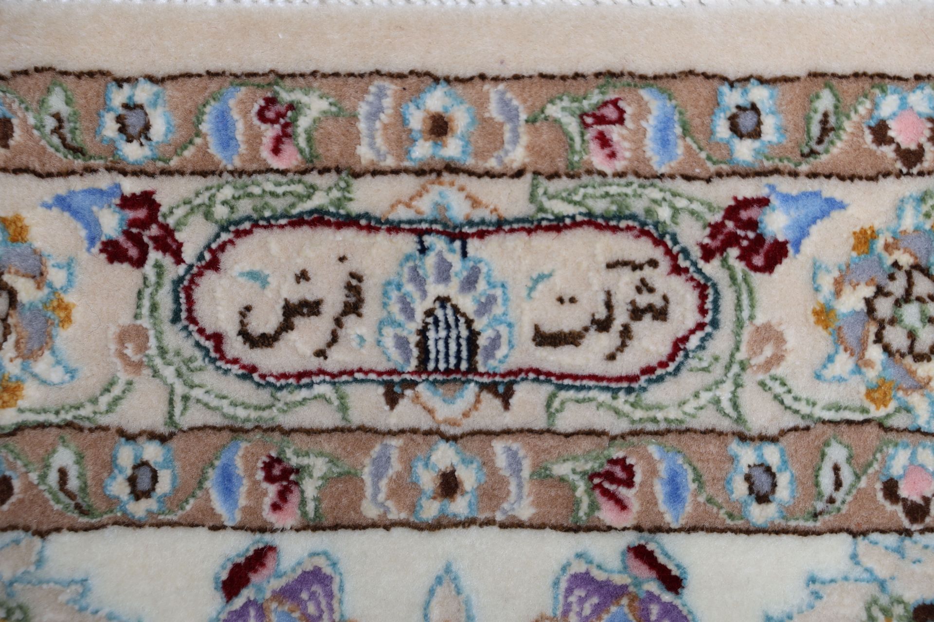 Nain Perserteppich aus Iran, 207 × 257 cm