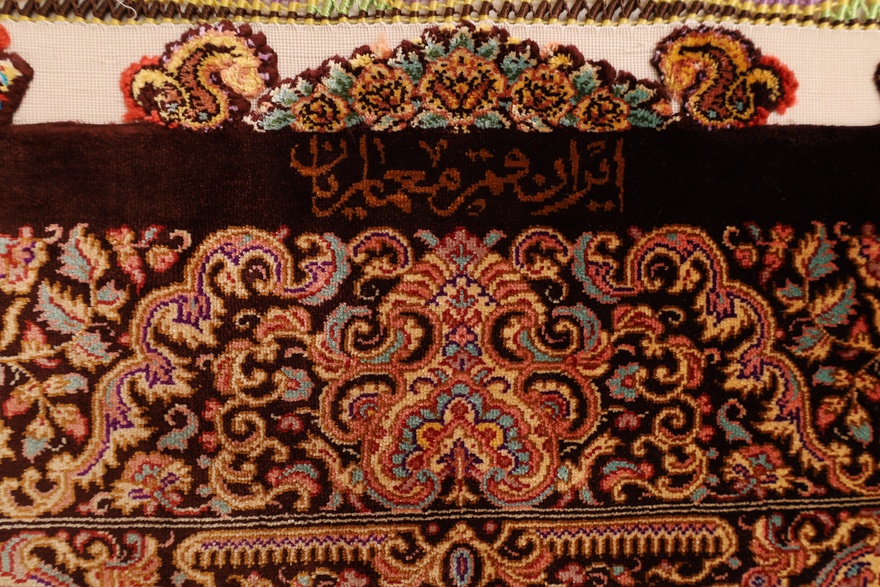 Handgeknüpfter Ghom Perserteppich 300 × 207 cm