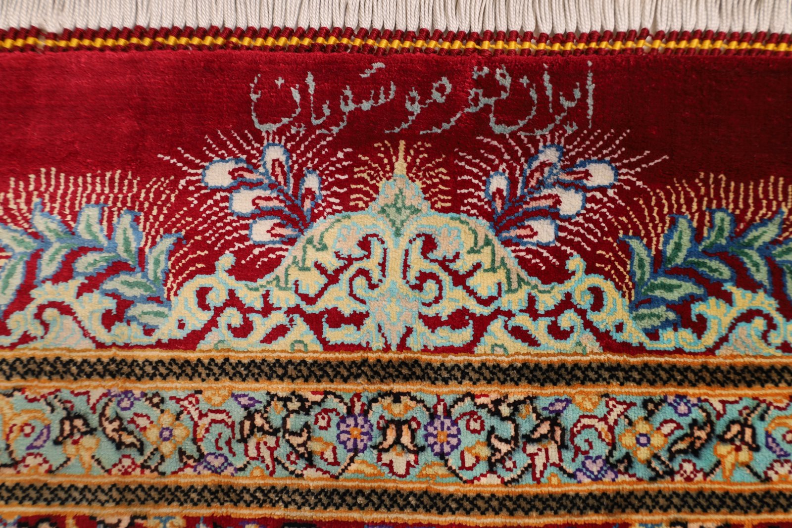 Handgeknüpfter Ghom Perserteppich, 196 × 196 cm, Seide