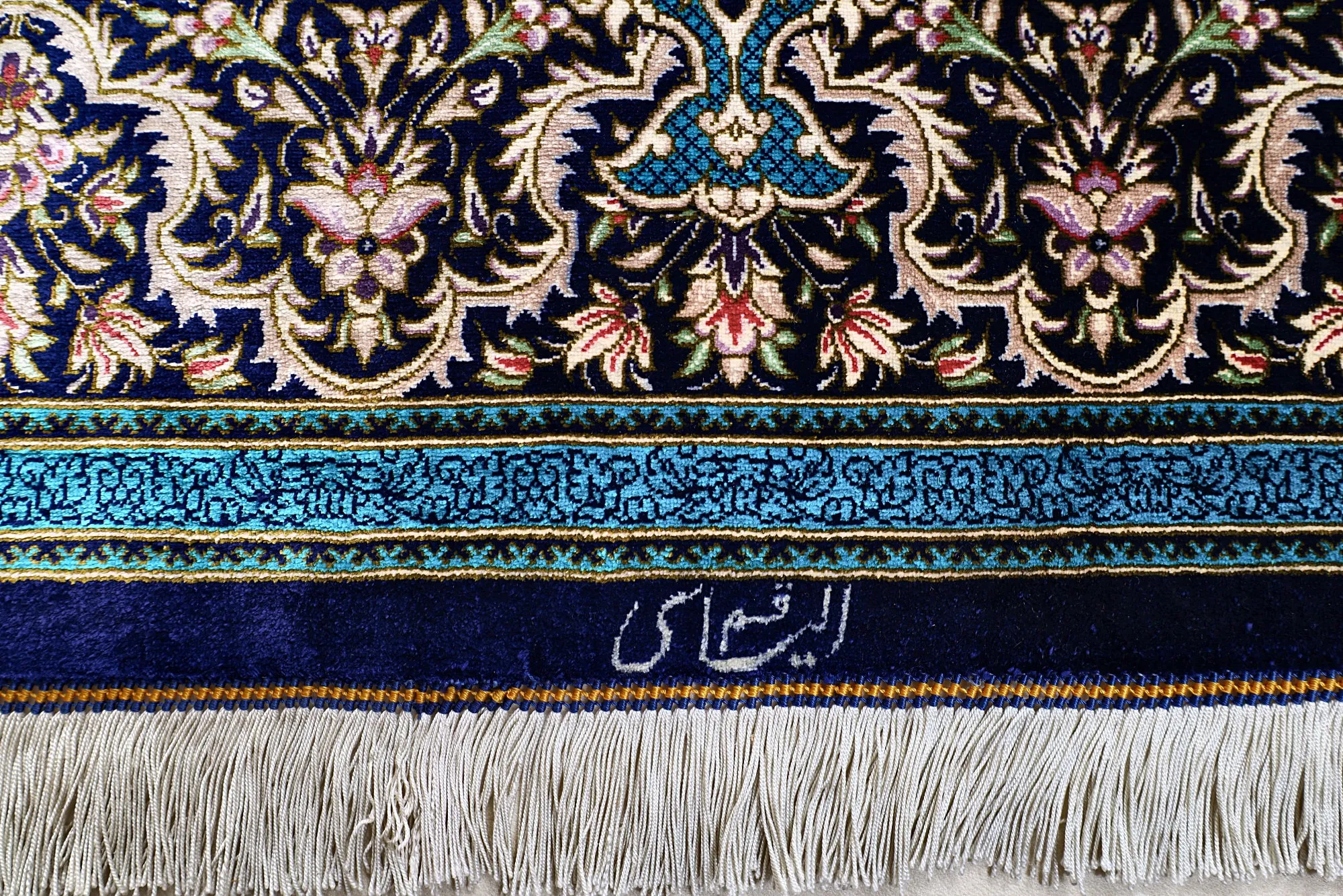 Handgeknüpfter Ghom Perserteppich, 200 × 140 cm, Seide