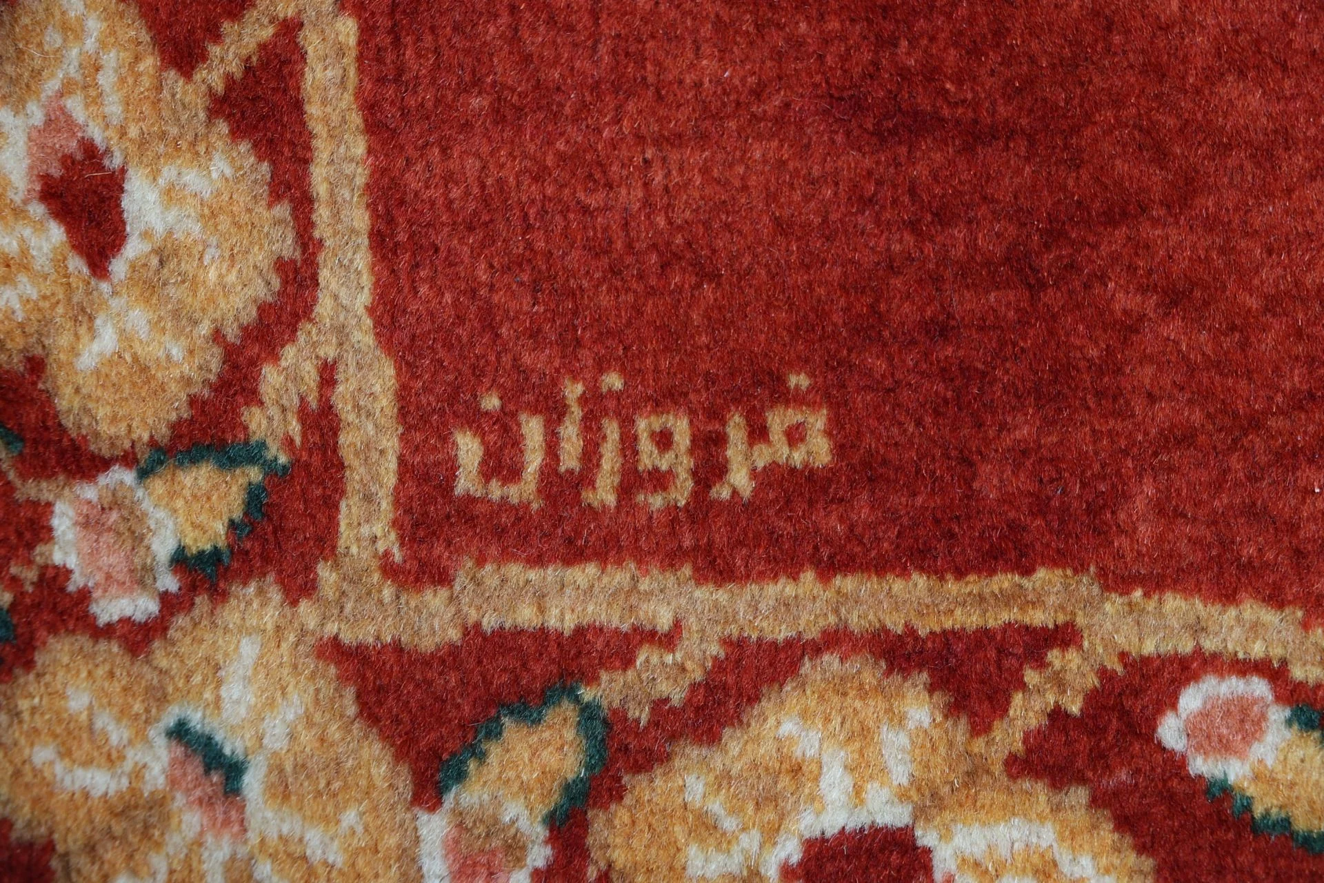 Handgeknüpfter Bakhtiari Perserteppich 220 × 308 cm