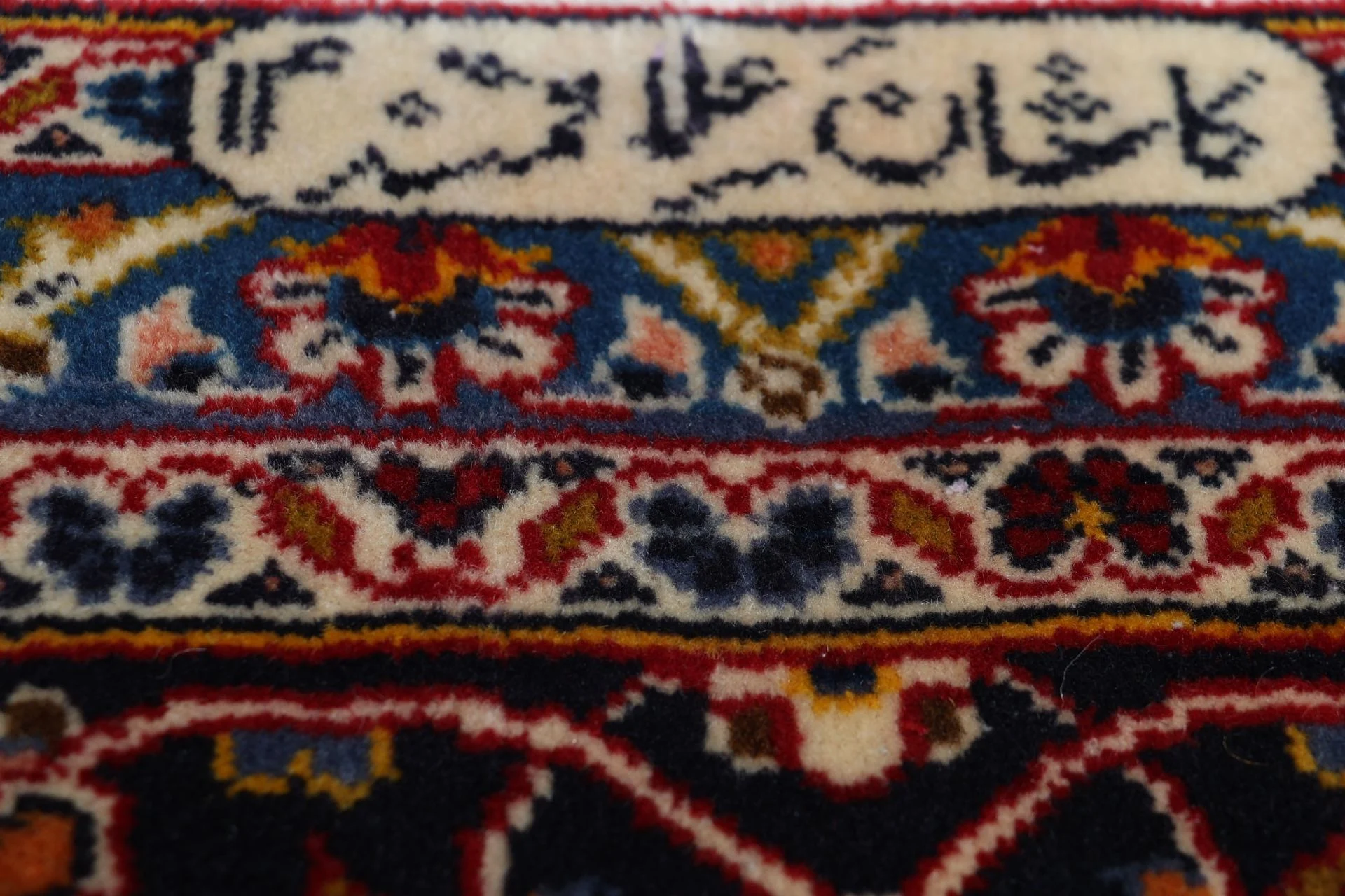 Handgeknüpfter Kashan Perserteppich 260 × 380 cm