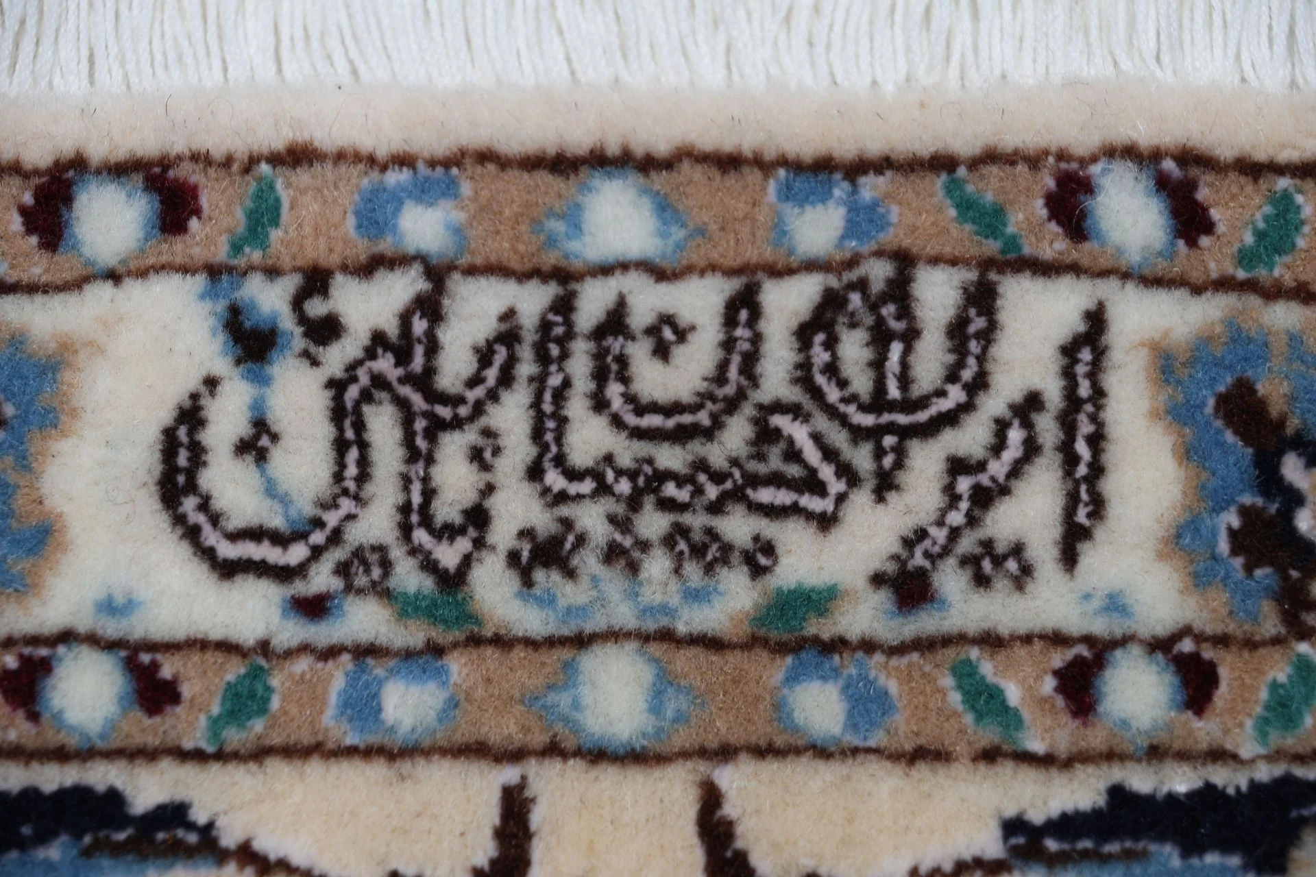 Nain Perserteppich aus Iran, 175 × 255 cm