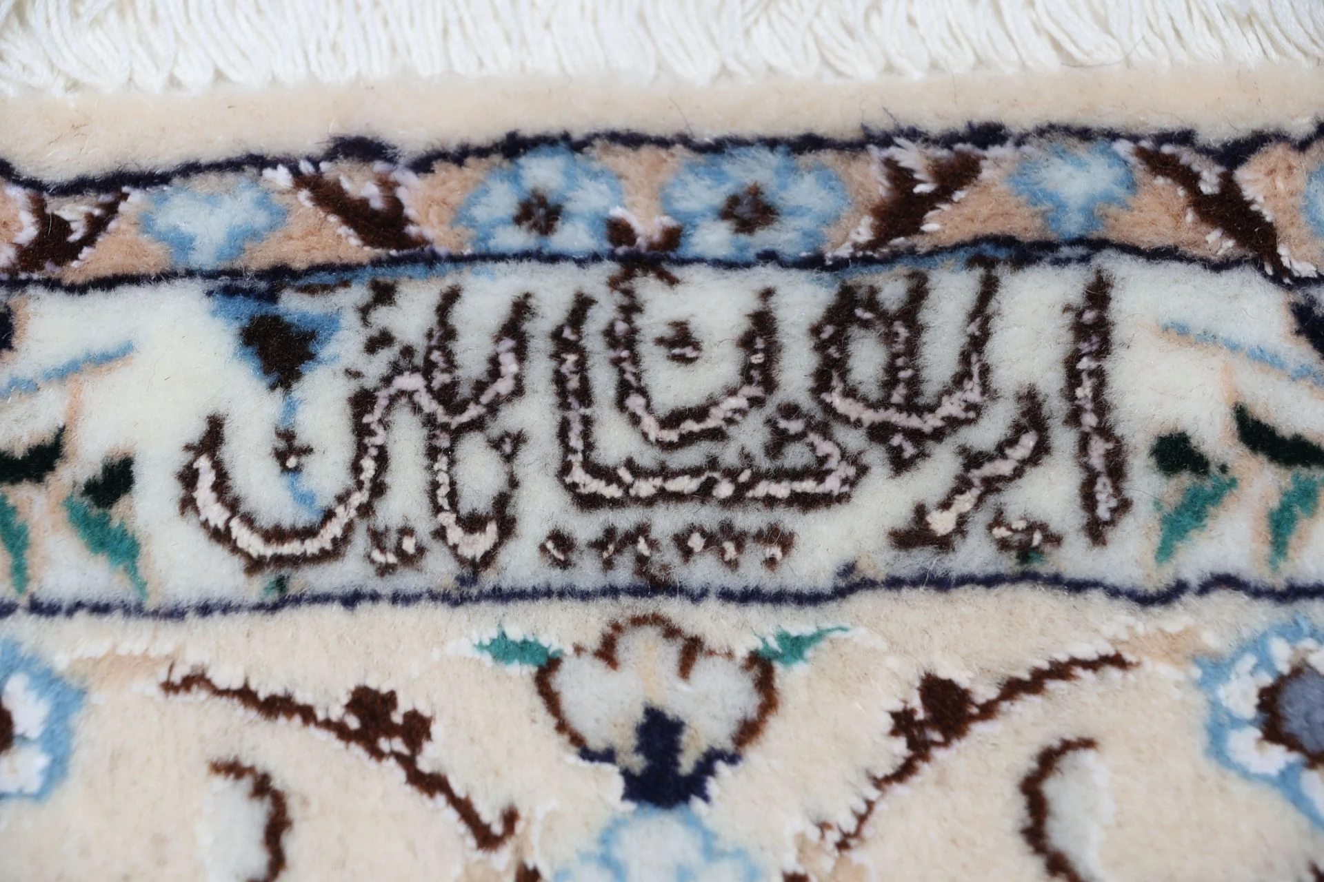 Nain Perserteppich aus Iran, 150 × 240 cm