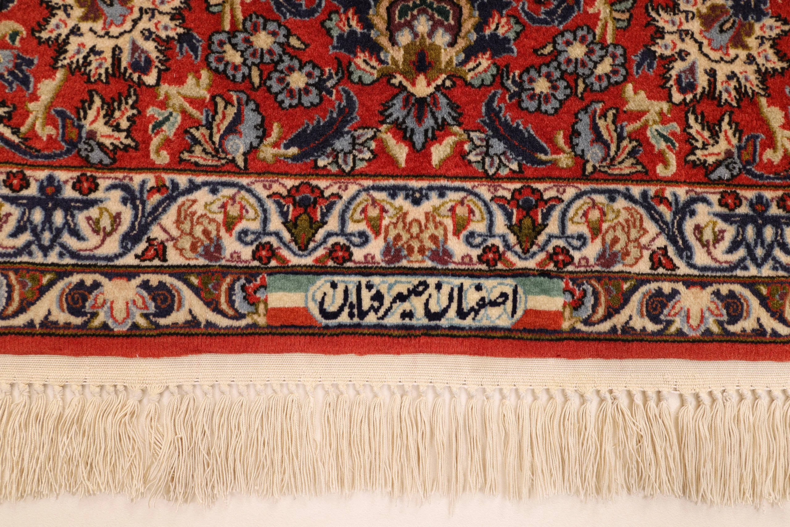 Handgeknüpfter Isfahan Perserteppich, 298 × 198 cm, Wolle & Seide